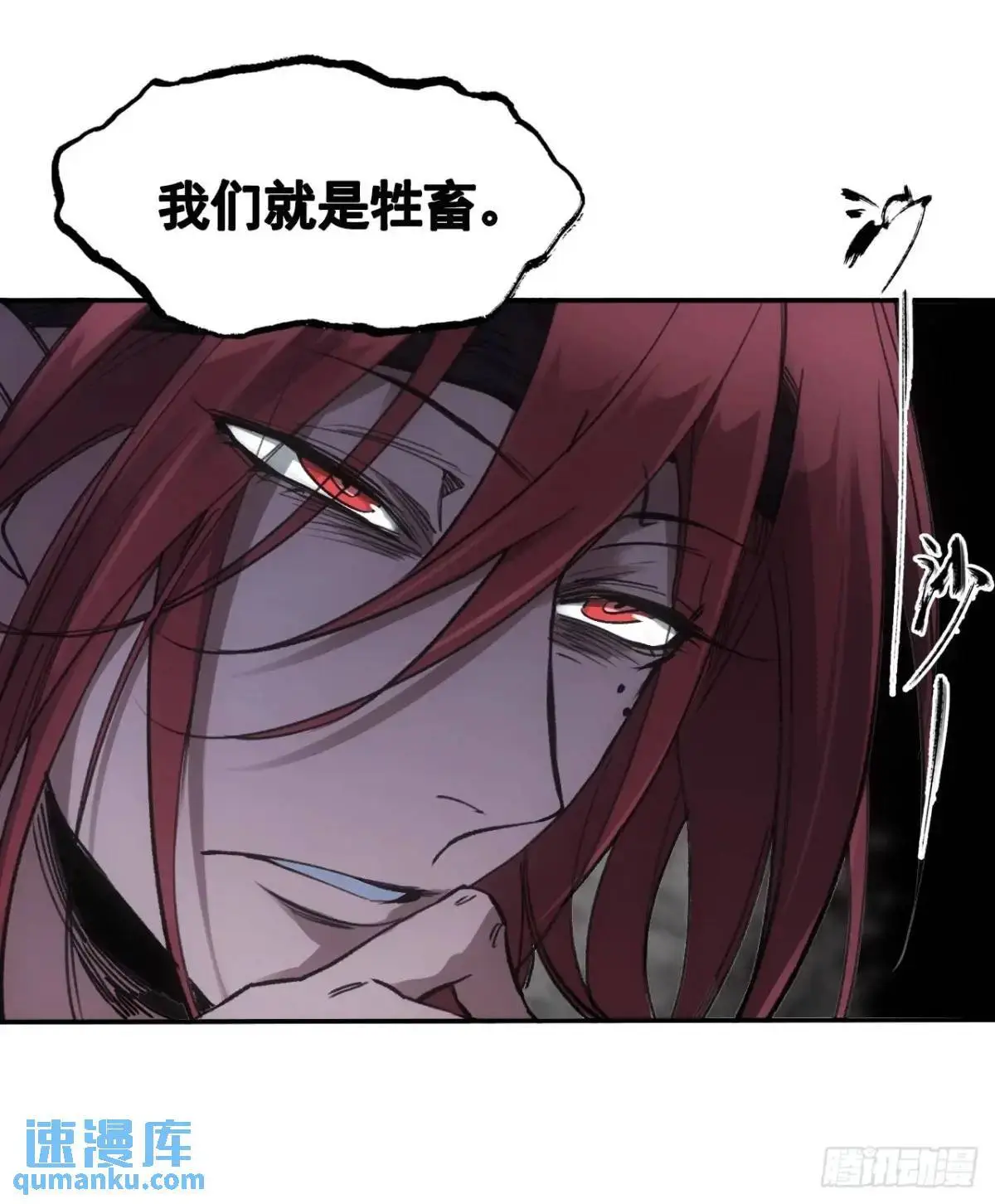 028最后的裹尸布 第19页