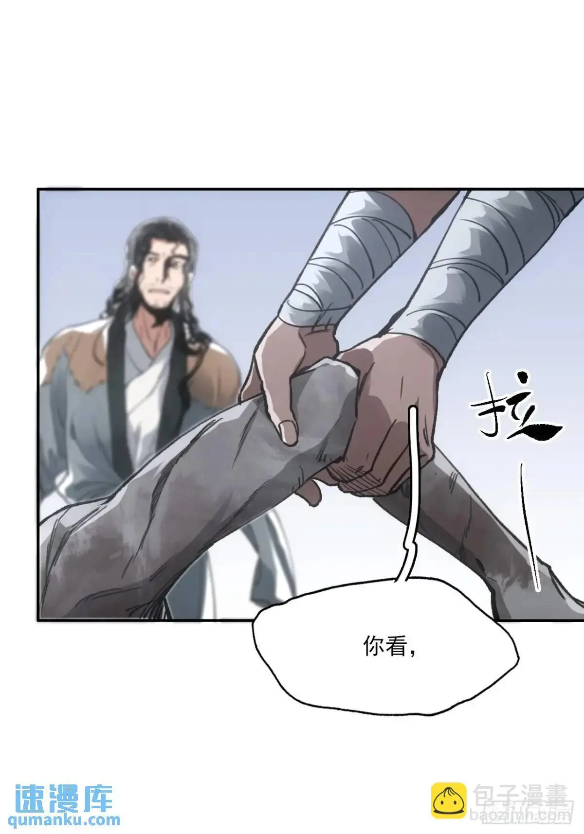 028最后的裹尸布 第20页