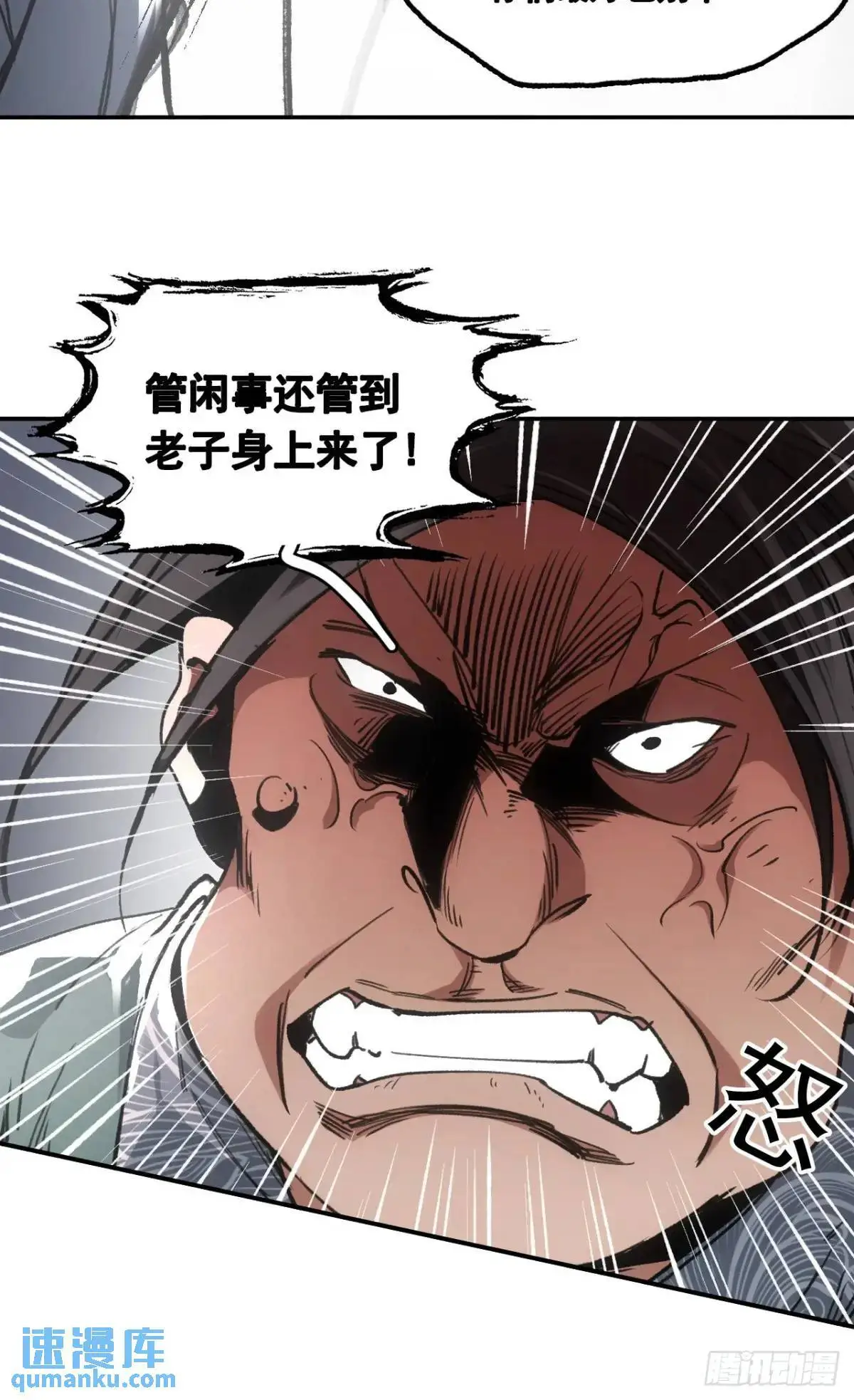 028最后的裹尸布 第41页
