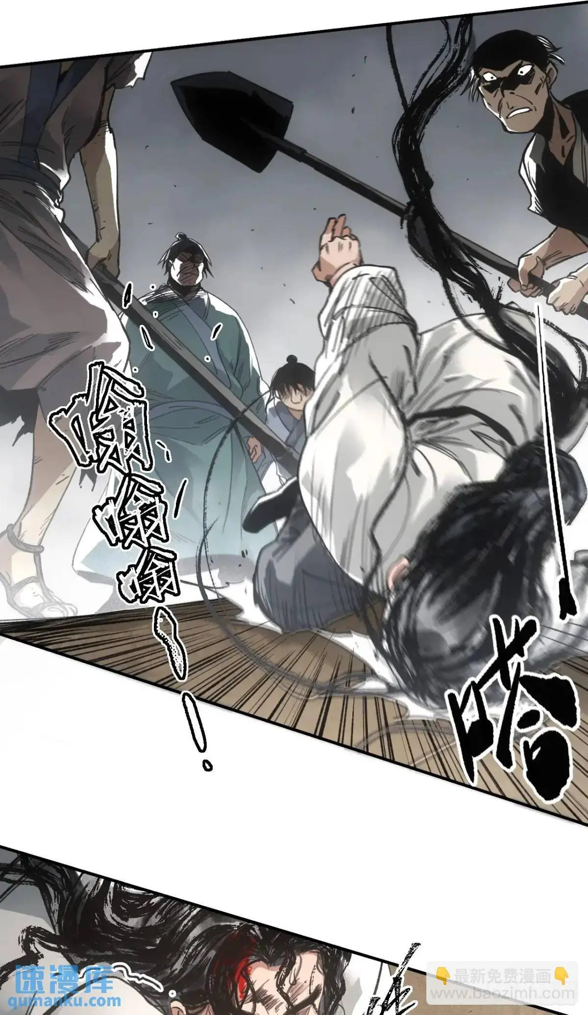 029全都死于天花 第2页
