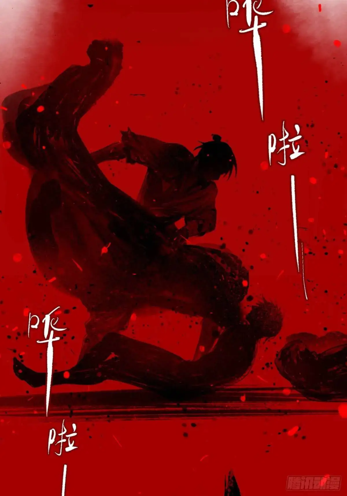 029全都死于天花 第10页