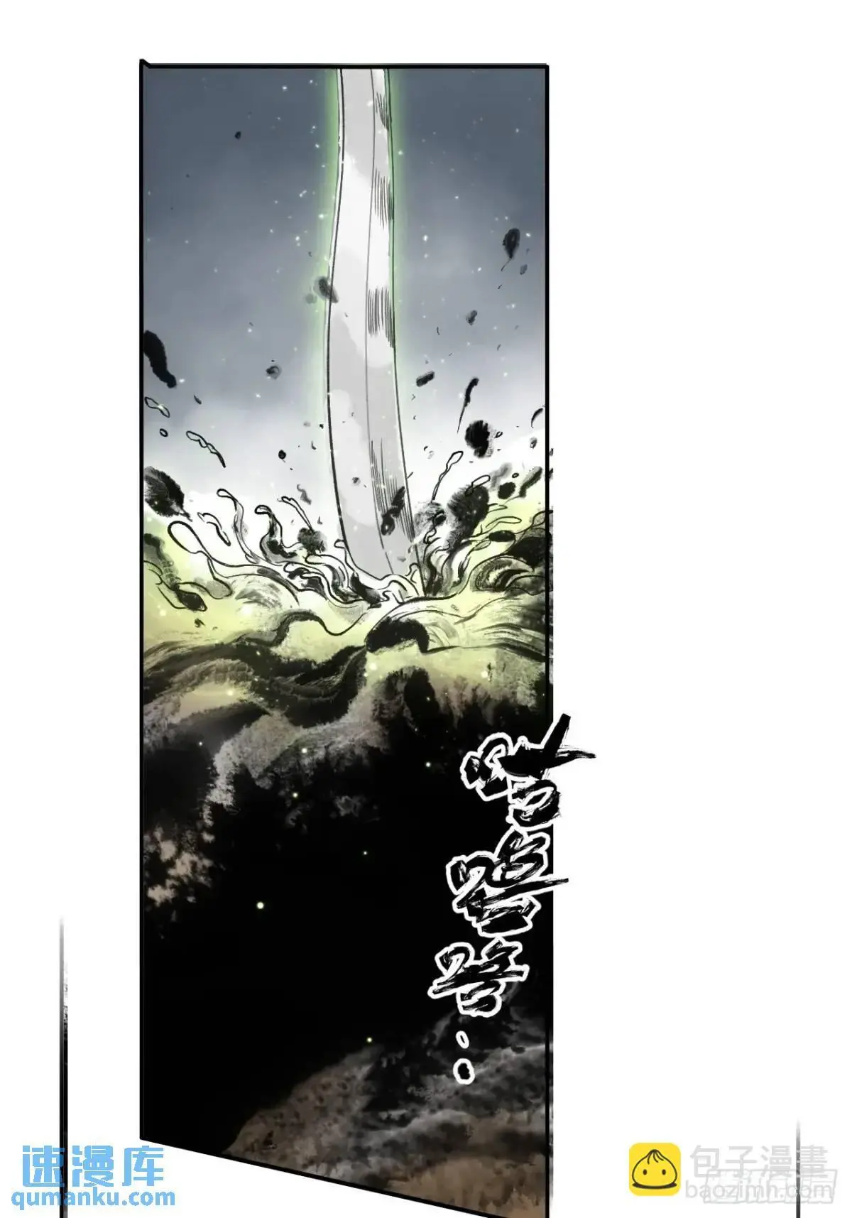029全都死于天花 第21页
