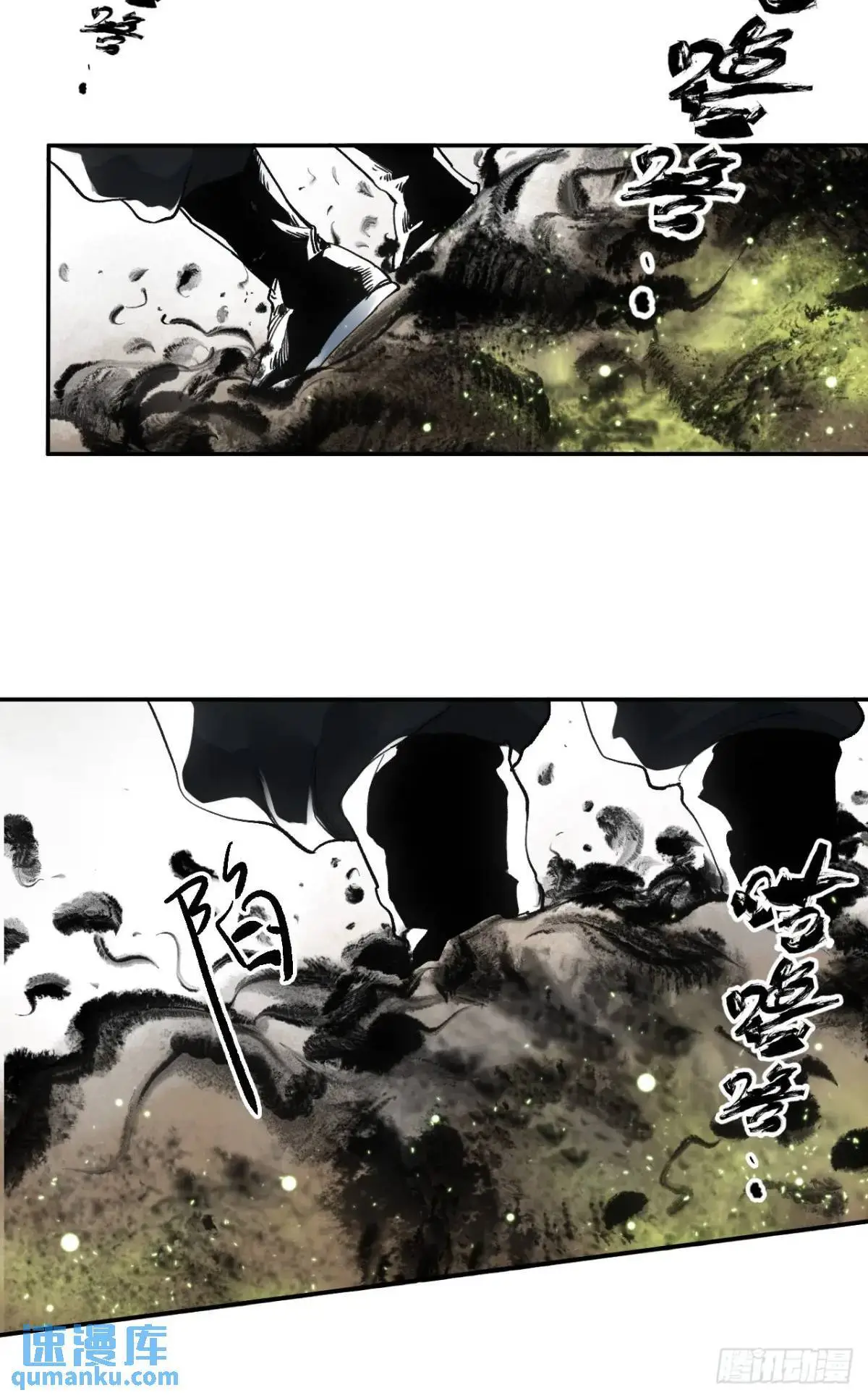 029全都死于天花 第24页