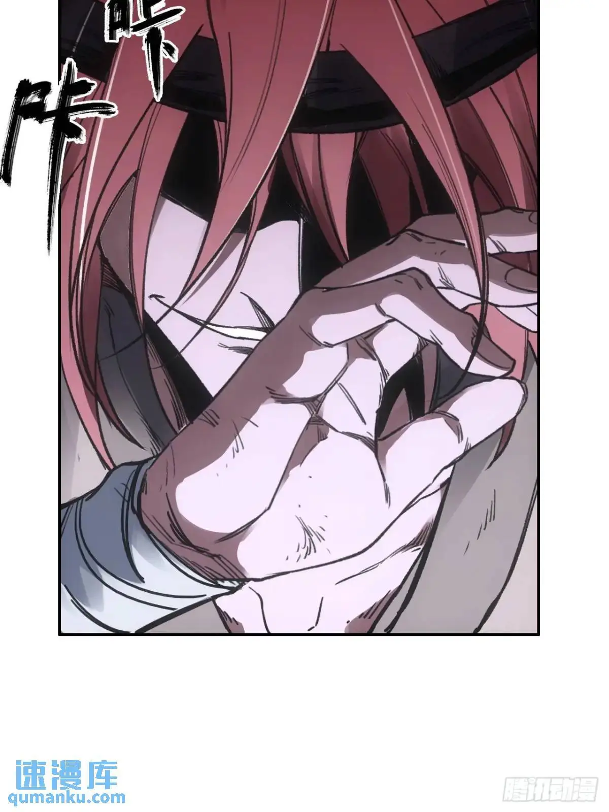 029全都死于天花 第34页