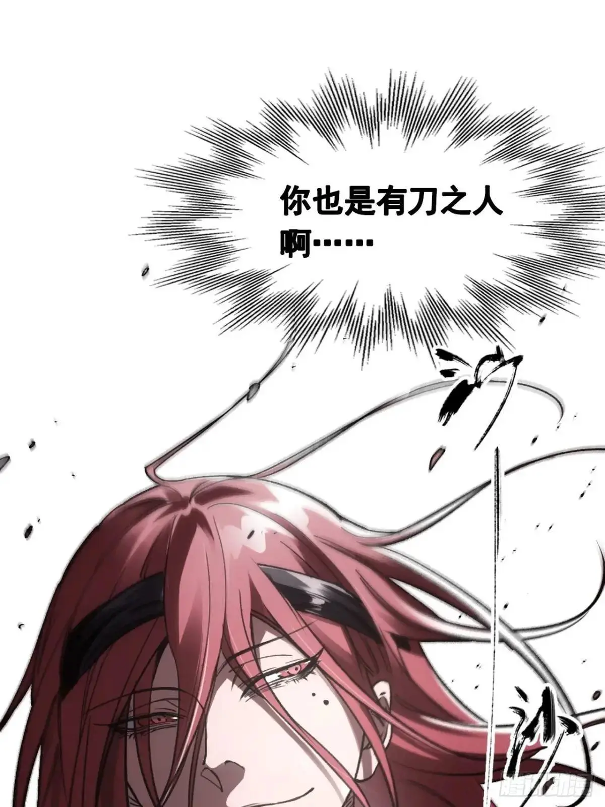 029全都死于天花 第35页