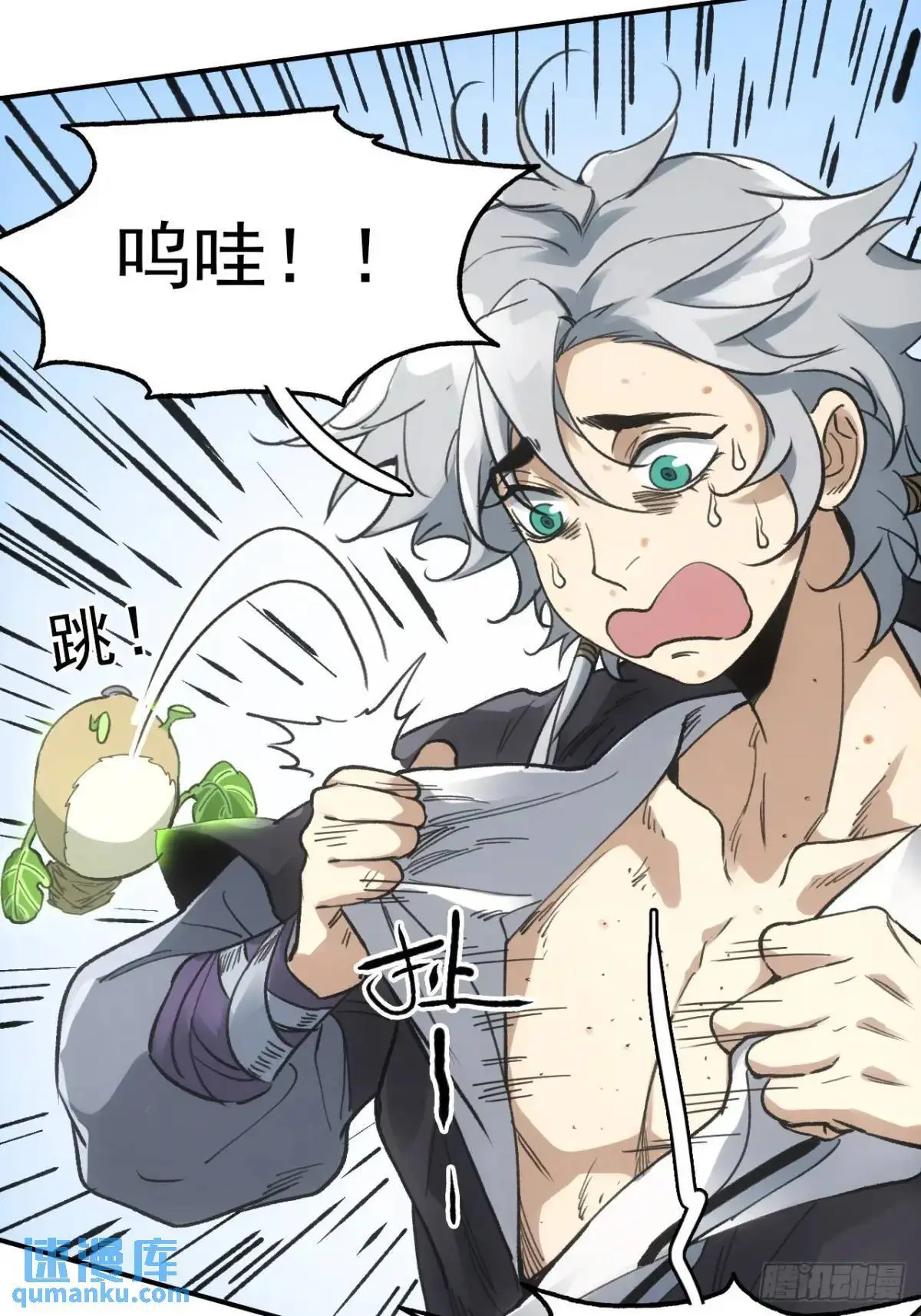 031树羽苏醒（金企鹅求支持） 第40页