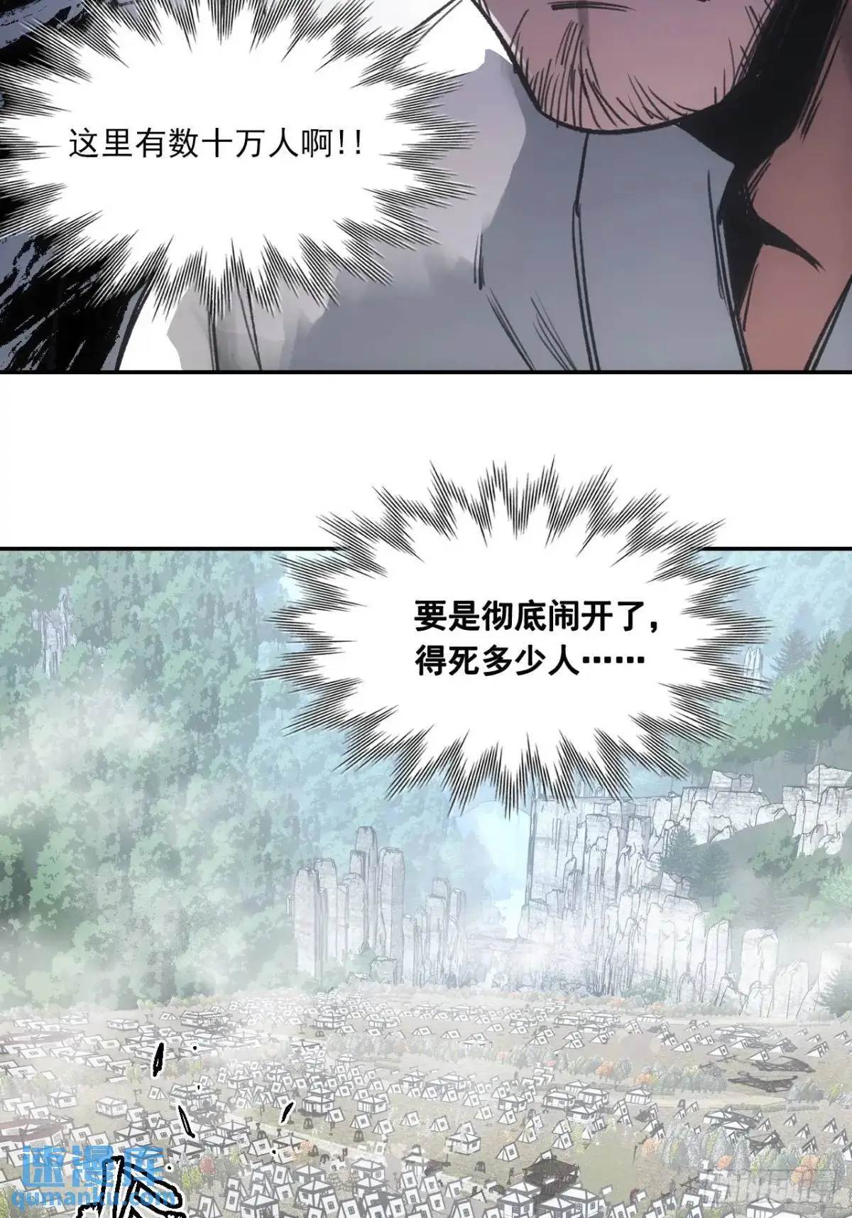 030种痘法 第5页