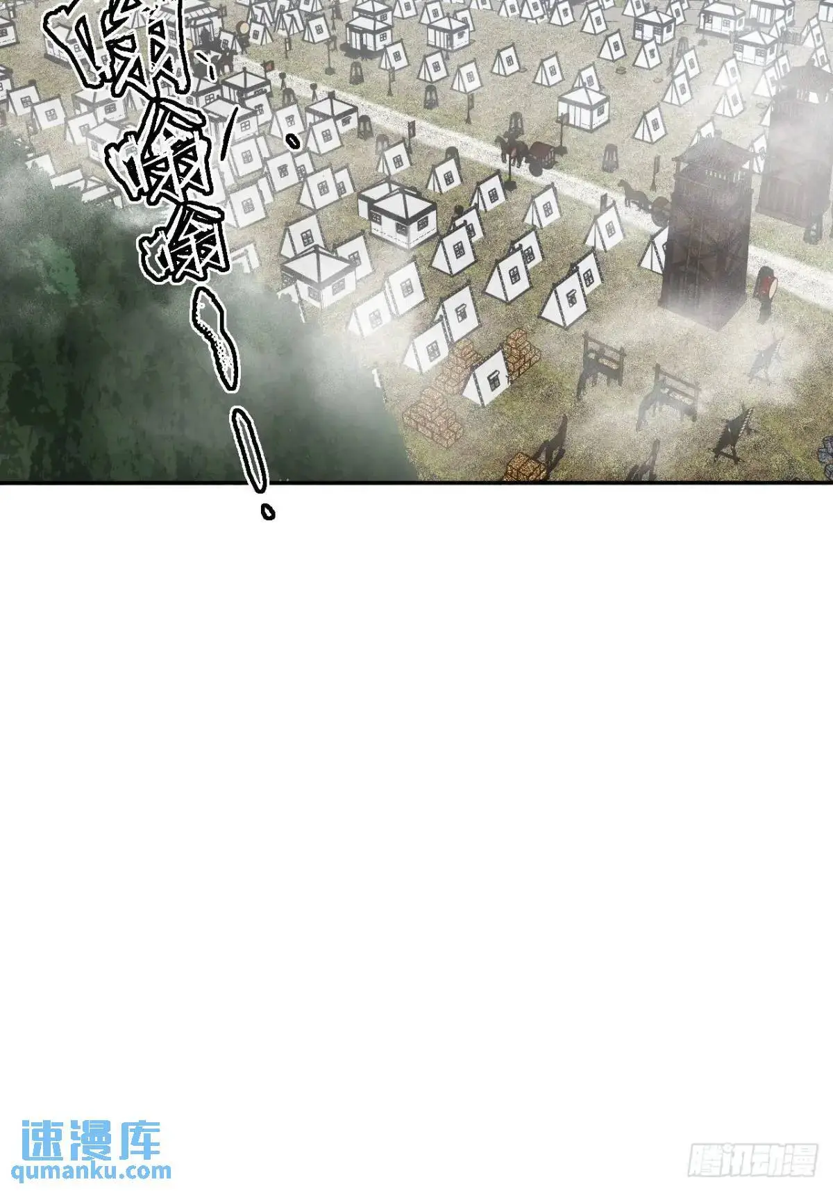 030种痘法 第6页