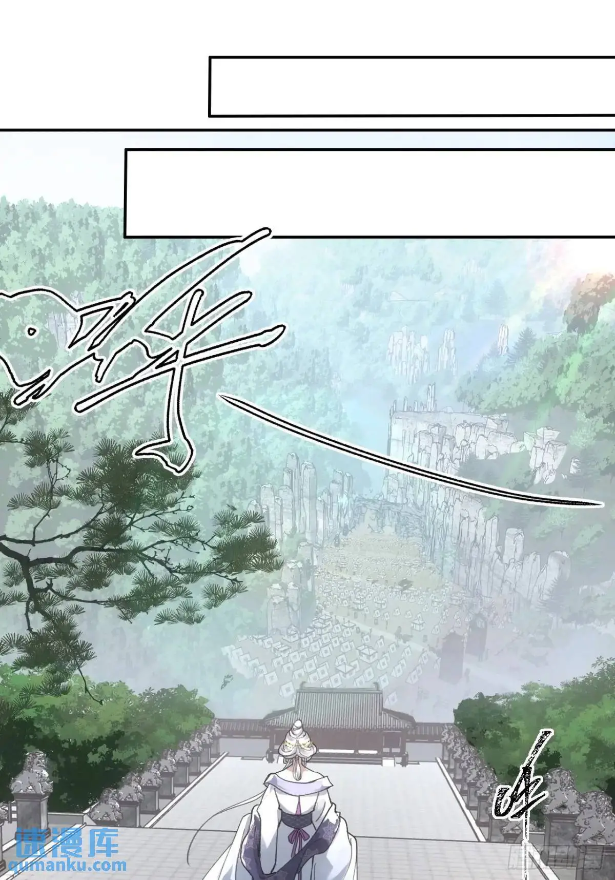 030种痘法 第7页