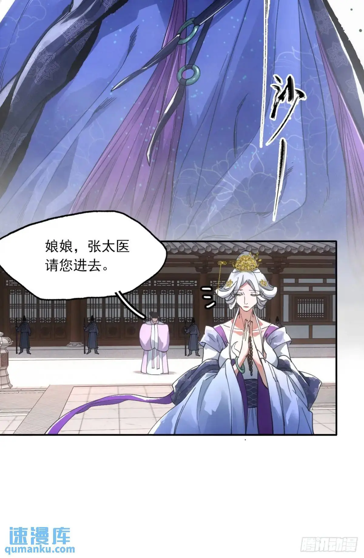 030种痘法 第10页