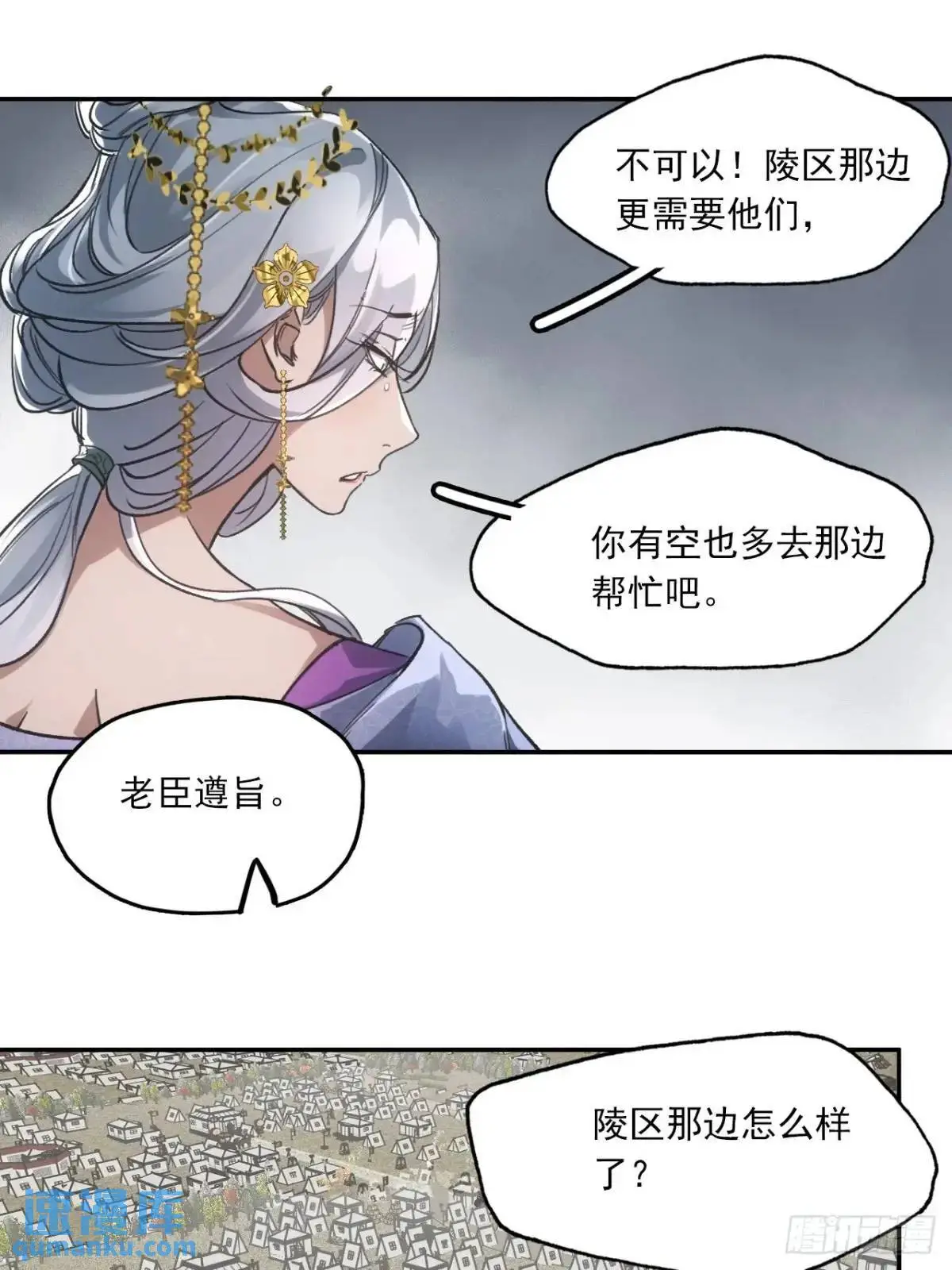 030种痘法 第15页
