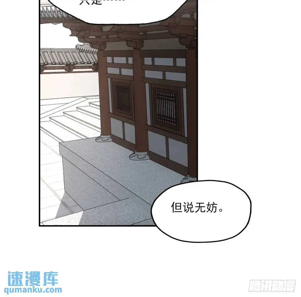 030种痘法 第24页
