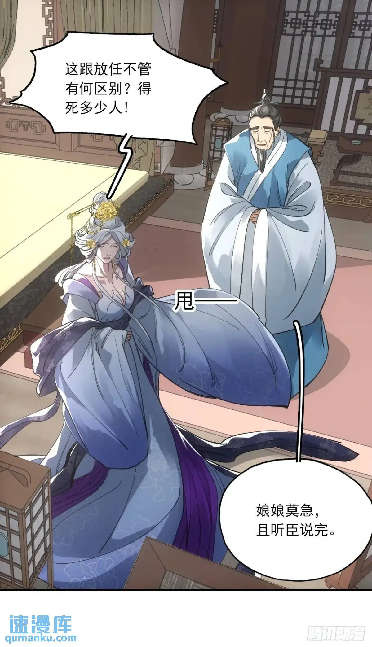 030种痘法 第31页