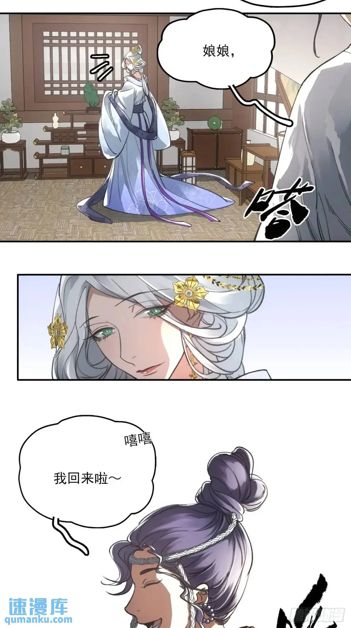 030种痘法 第44页