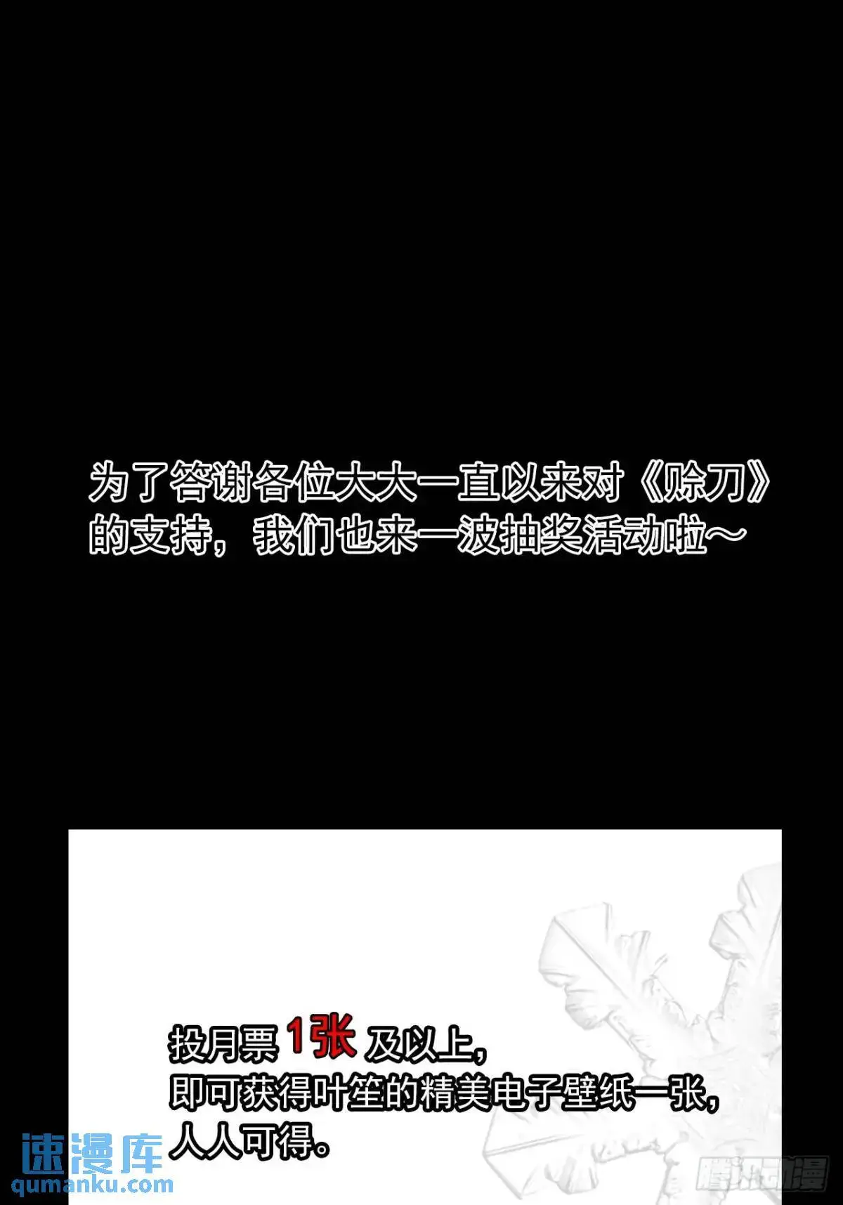 030种痘法 第46页
