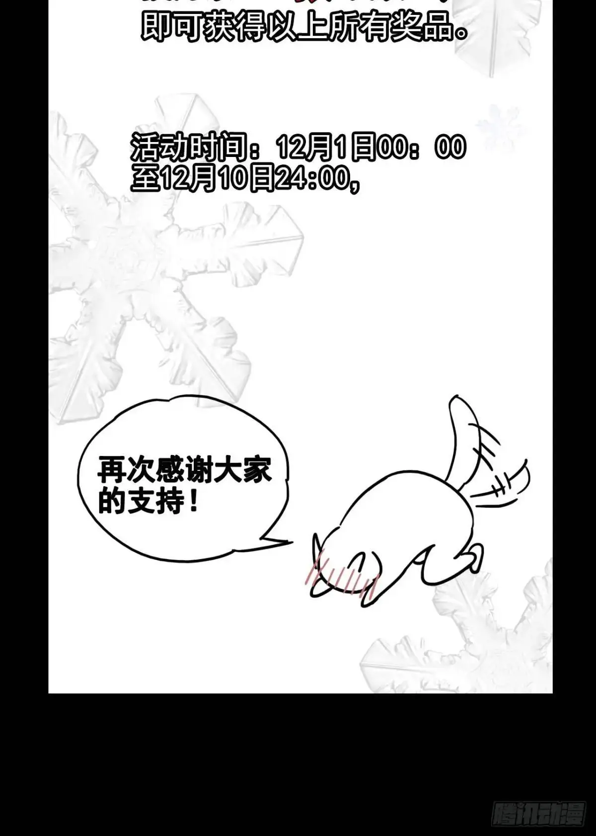 030种痘法 第50页