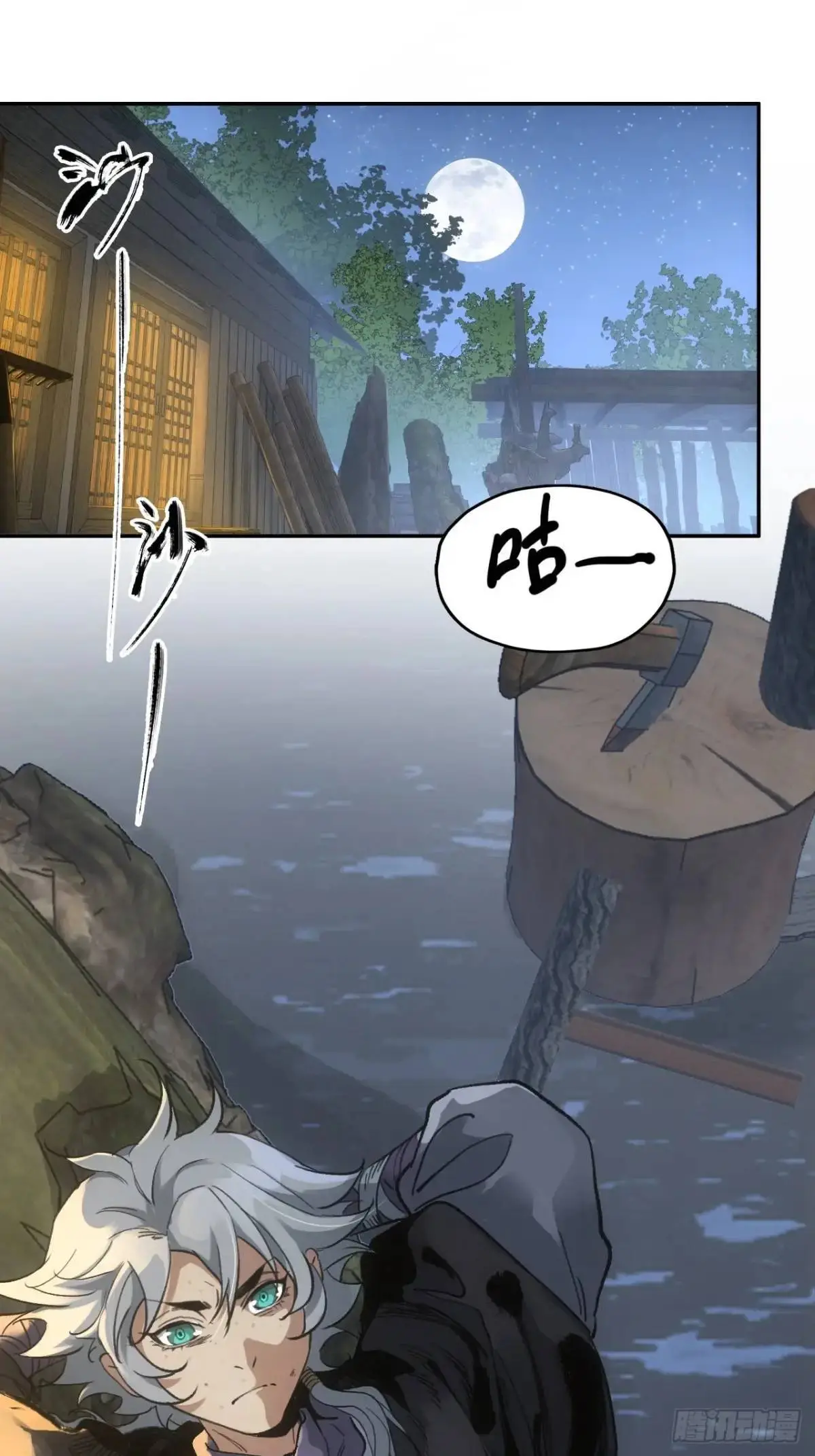 032有人追杀我爹 第2页