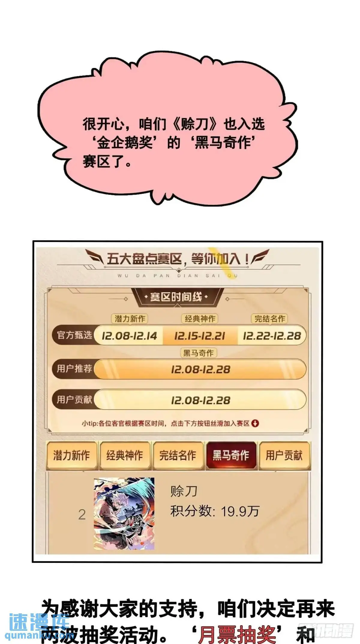 032有人追杀我爹 第41页