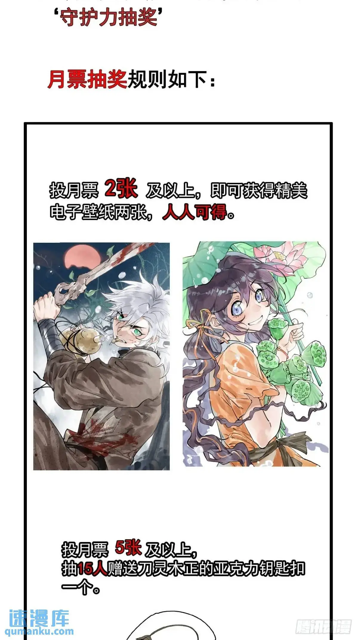 032有人追杀我爹 第42页