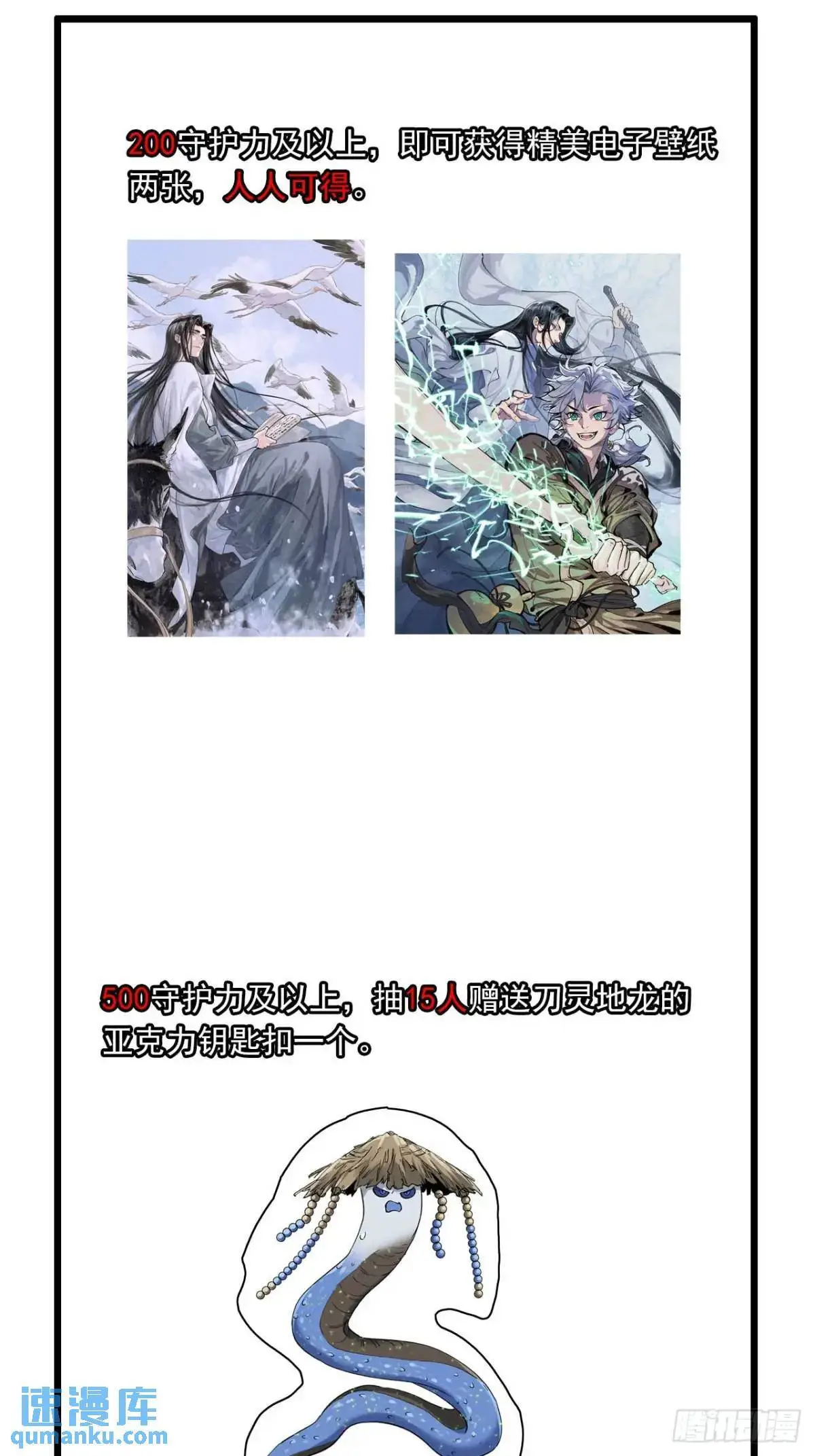 032有人追杀我爹 第45页