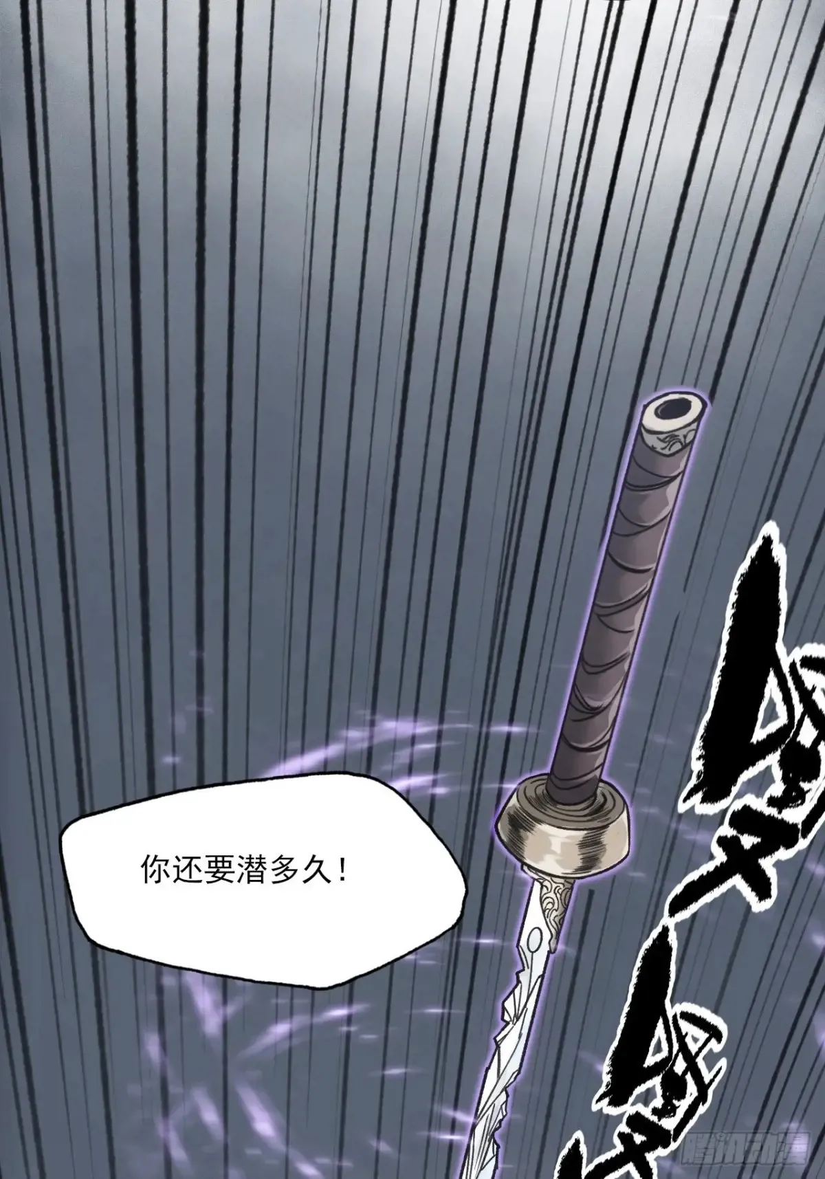 034听师父的话 第3页