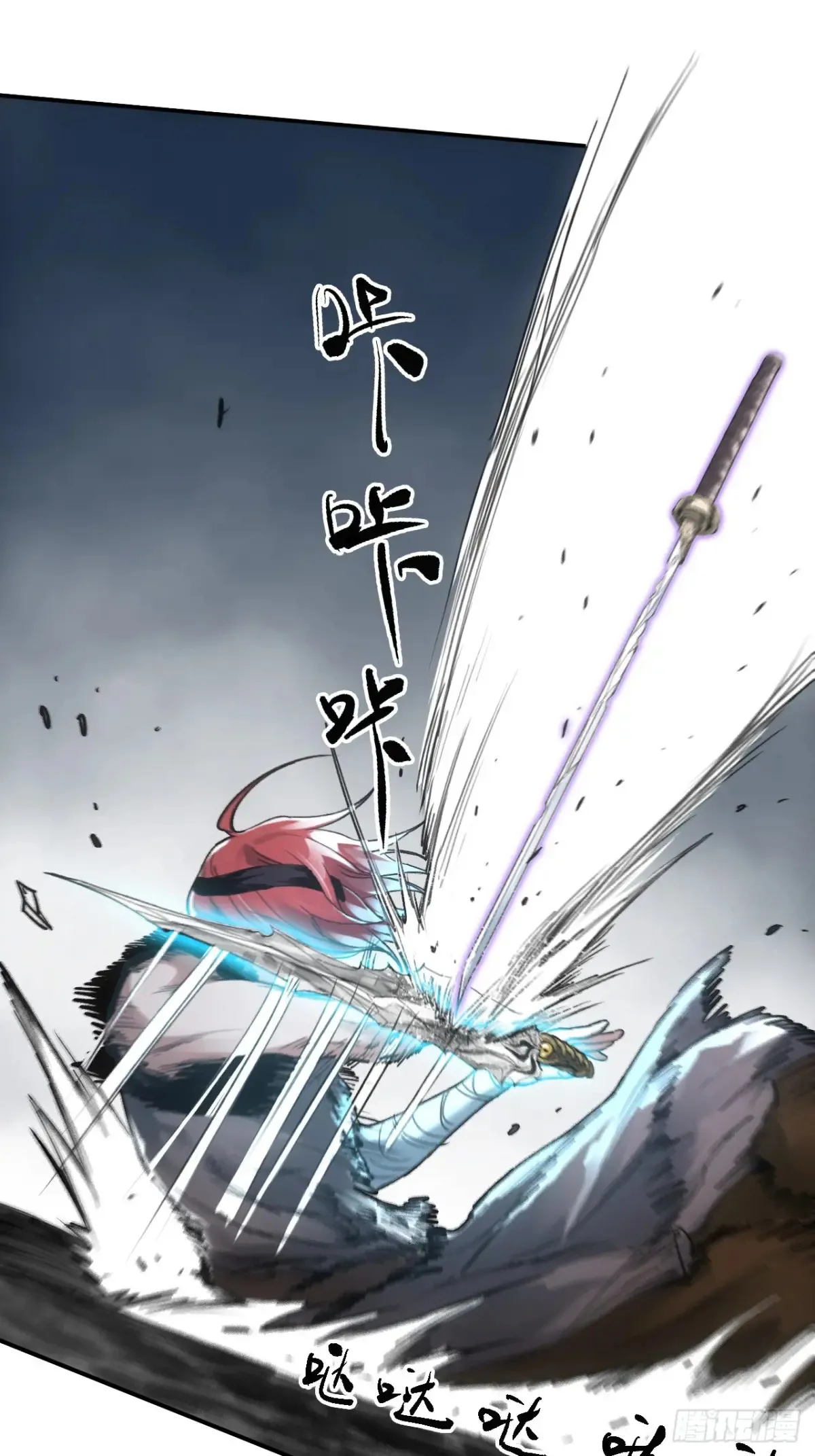 034听师父的话 第6页