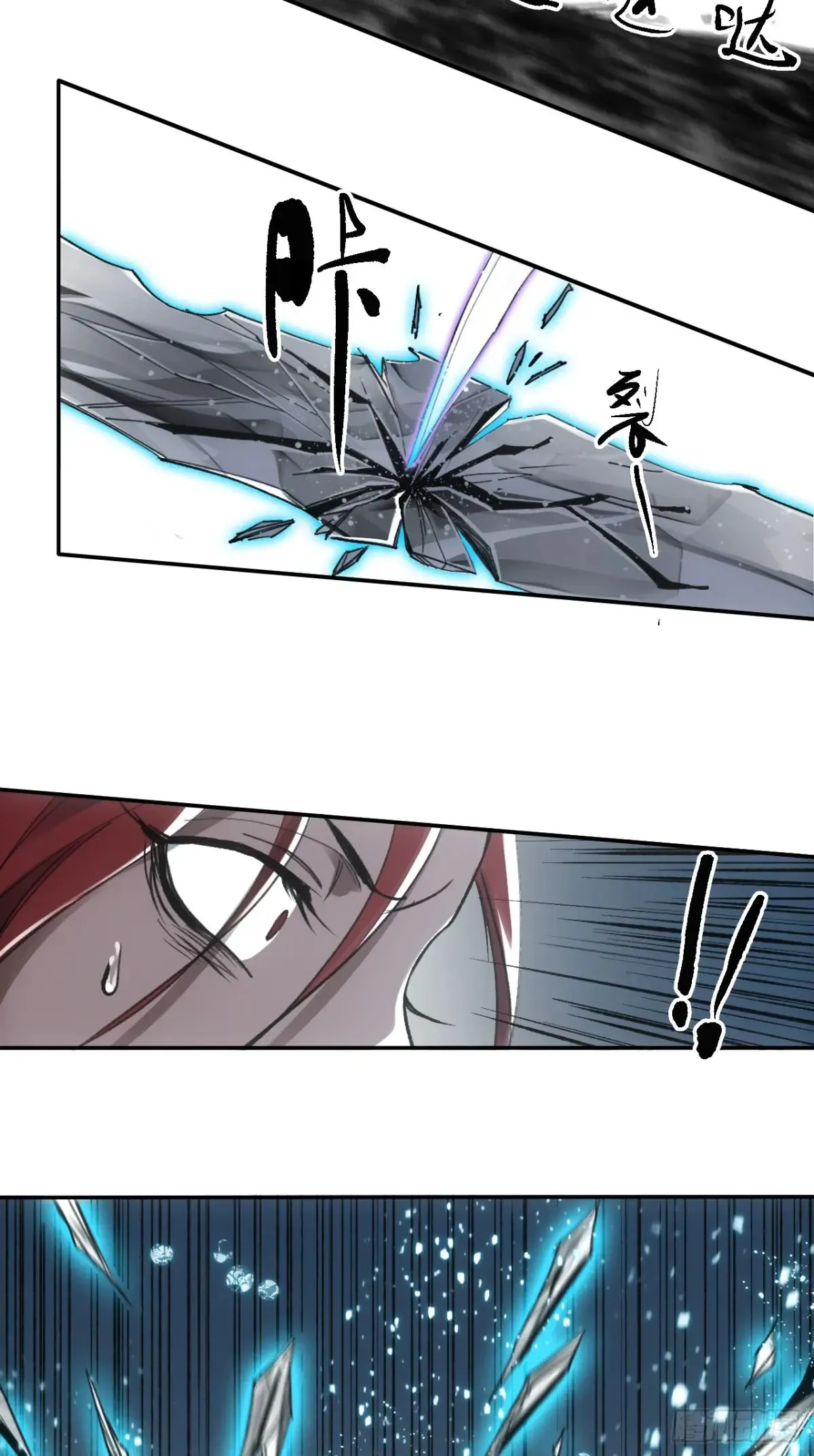034听师父的话 第7页
