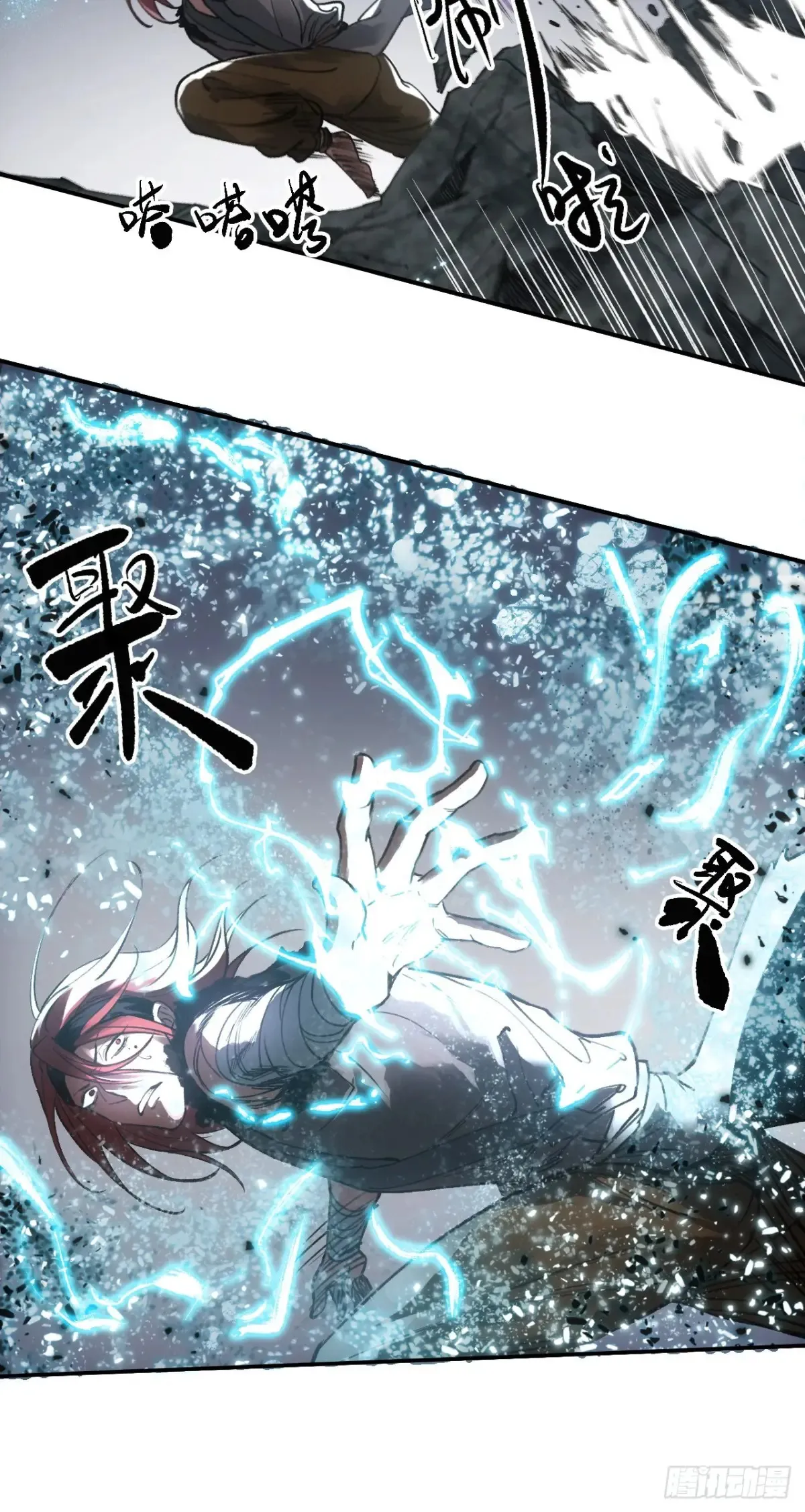 034听师父的话 第10页