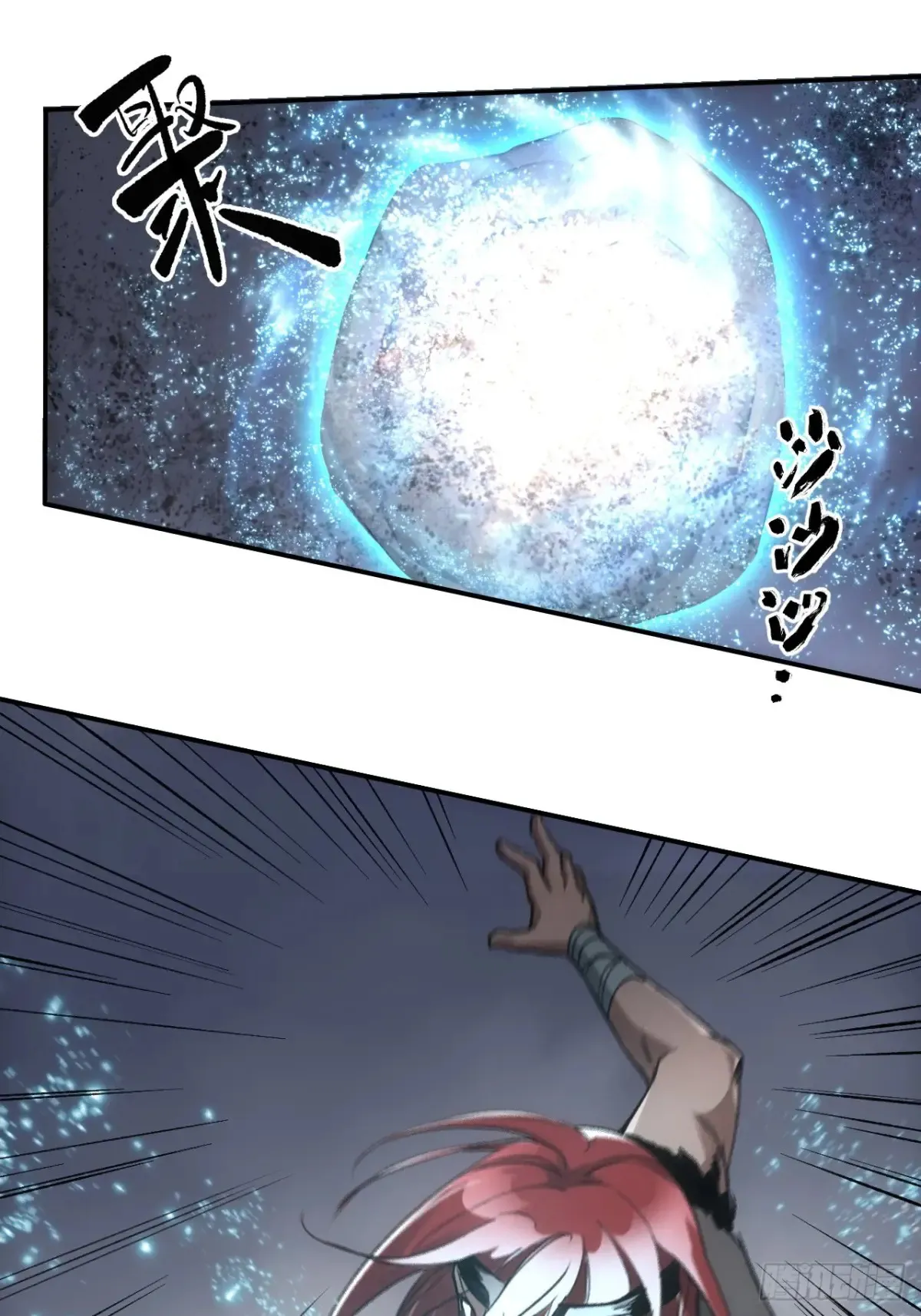 034听师父的话 第11页
