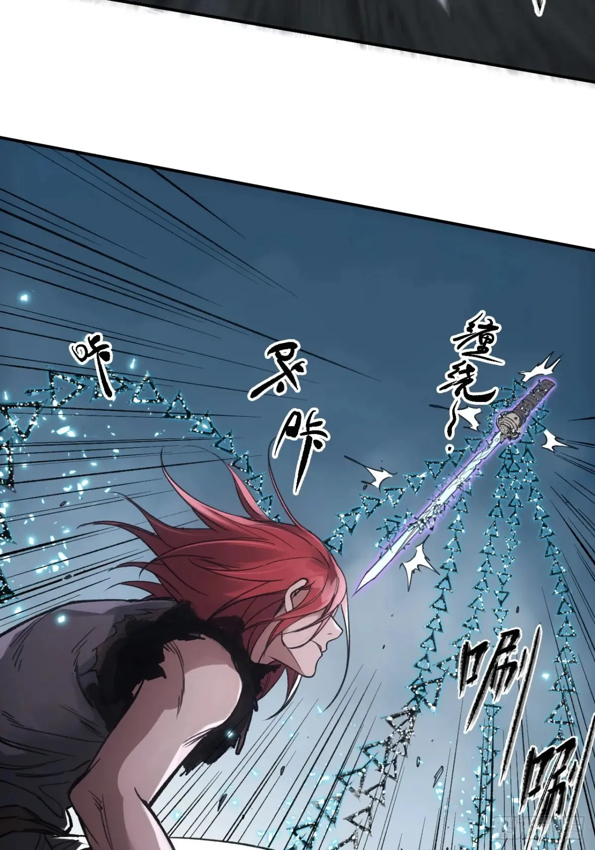 034听师父的话 第17页
