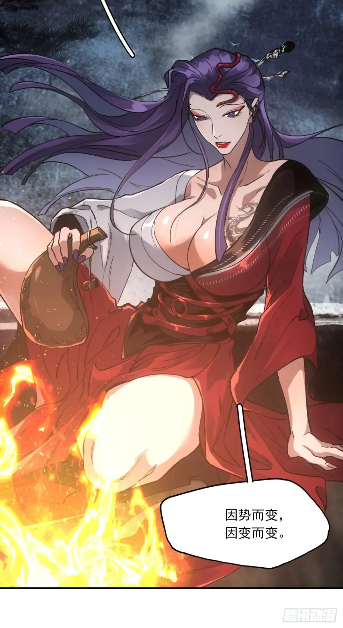 034听师父的话 第25页