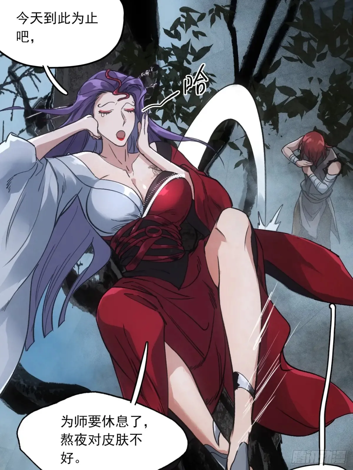 034听师父的话 第28页