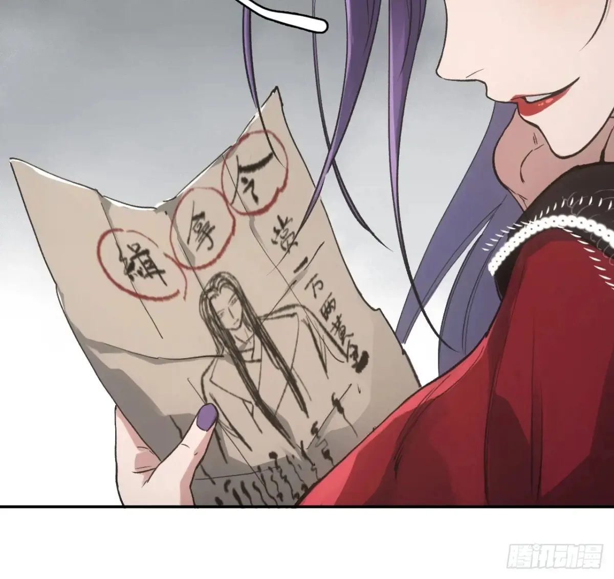 034听师父的话 第31页