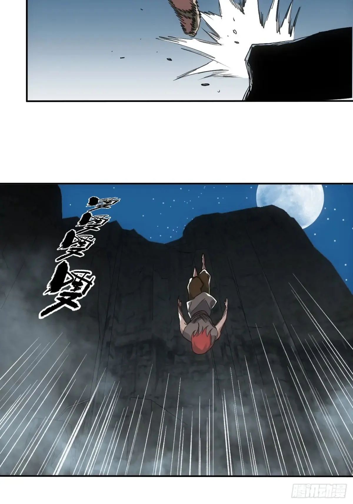 034听师父的话 第34页