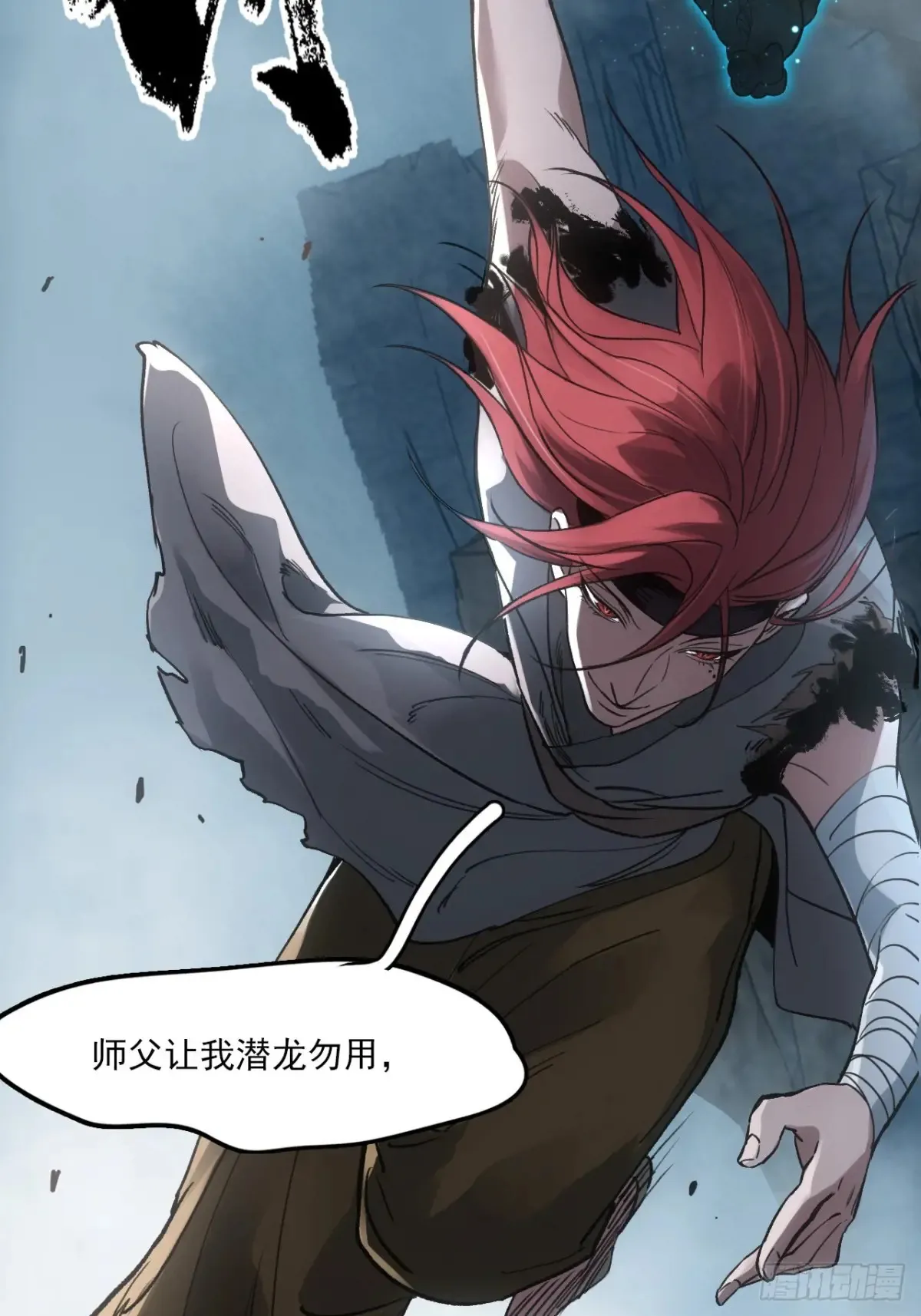 034听师父的话 第37页