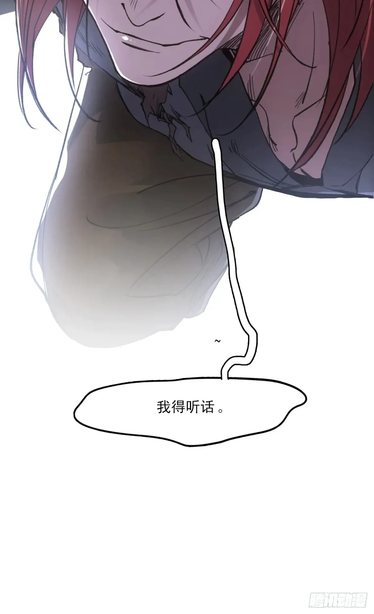 034听师父的话 第39页