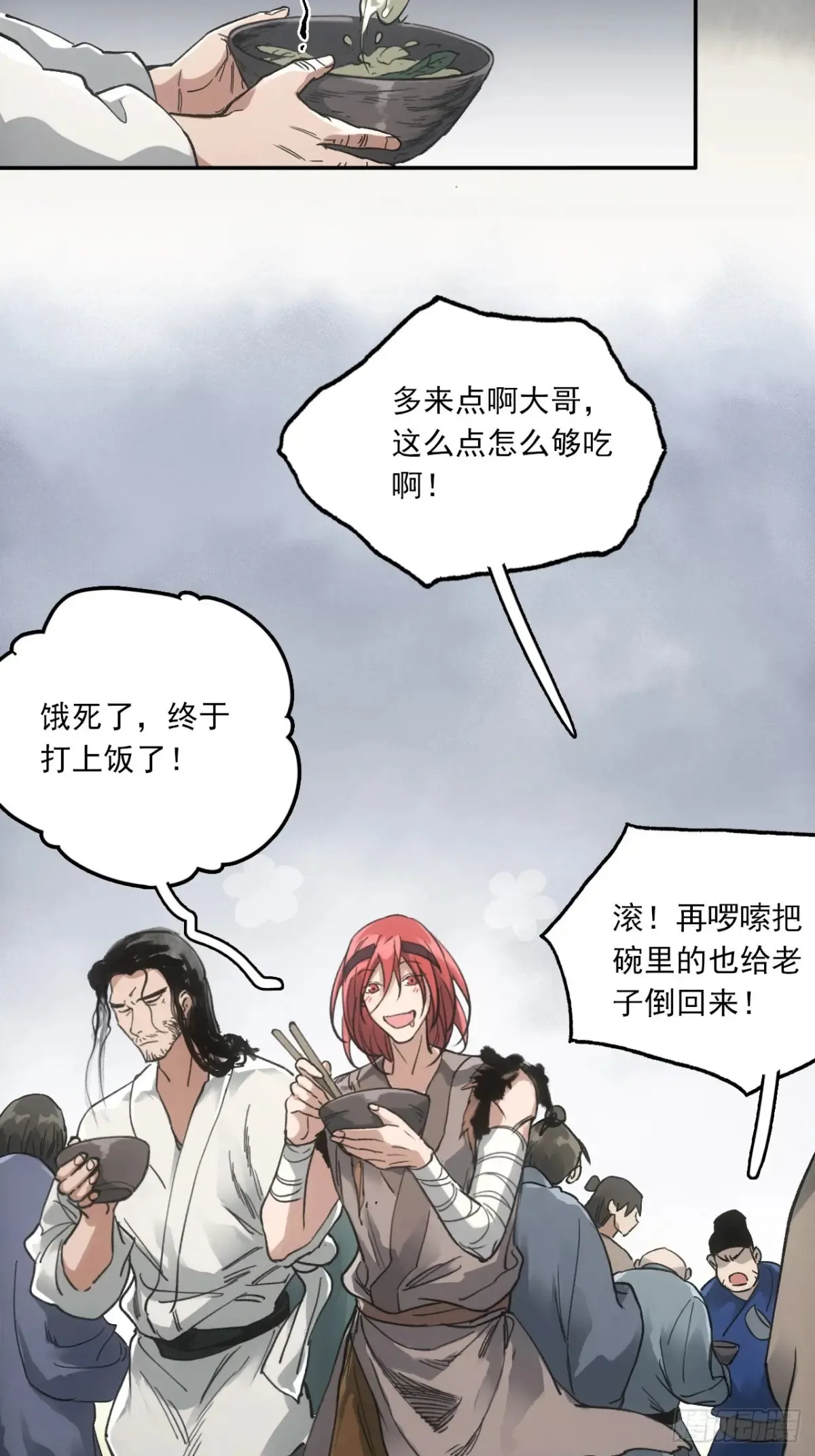 034听师父的话 第42页
