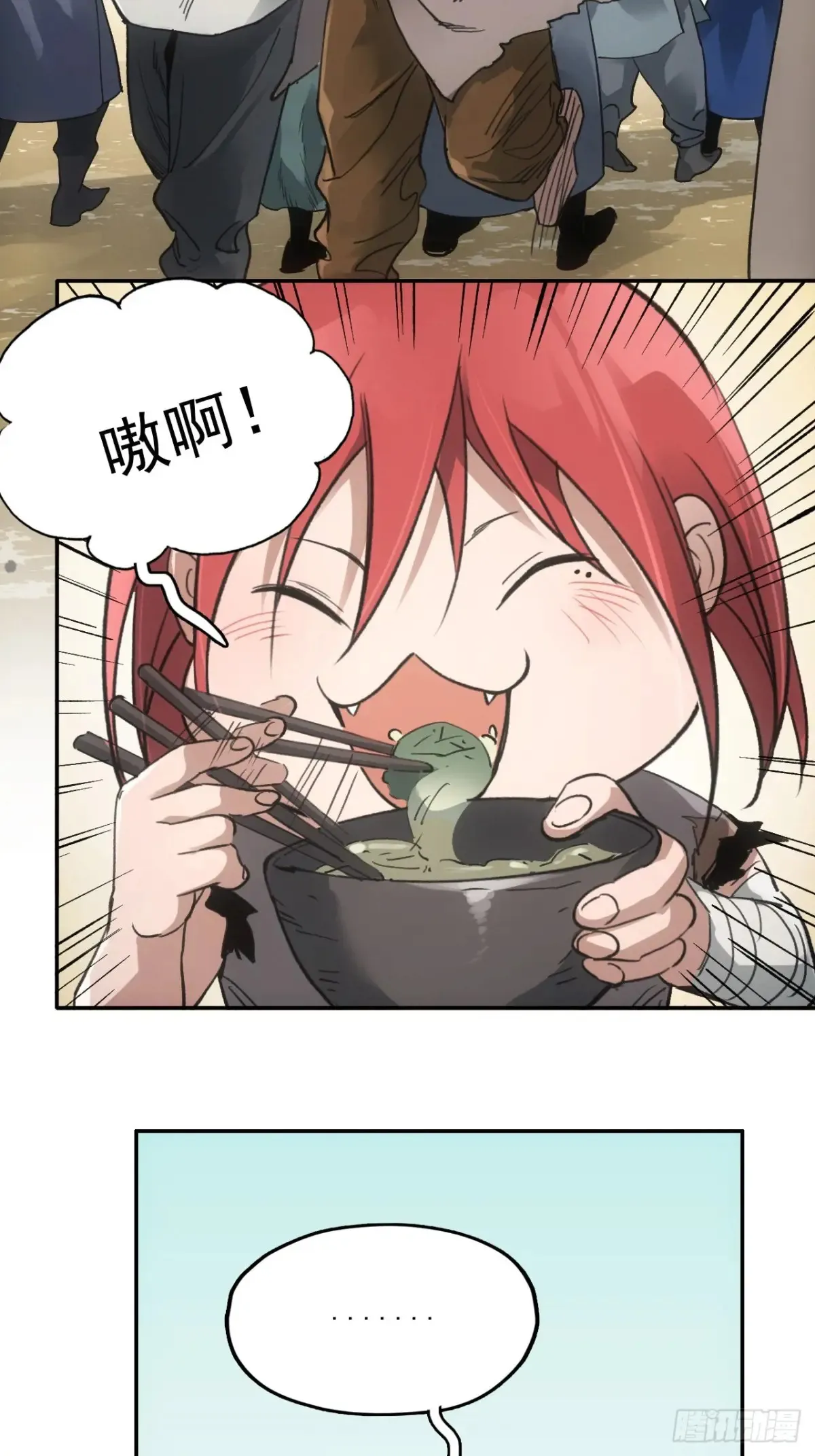 034听师父的话 第43页