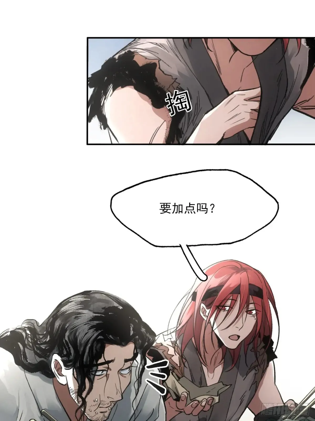 034听师父的话 第46页