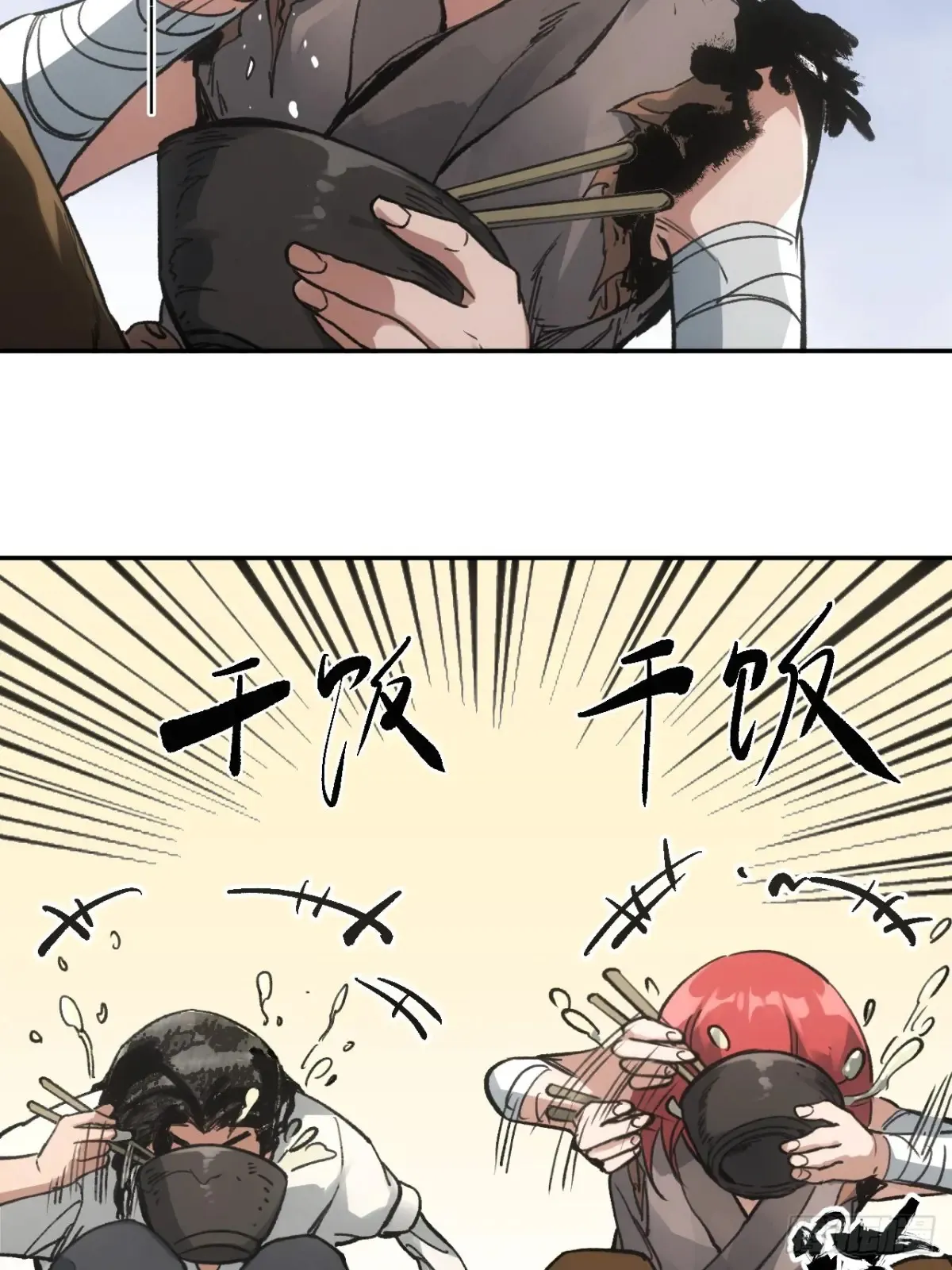 034听师父的话 第50页