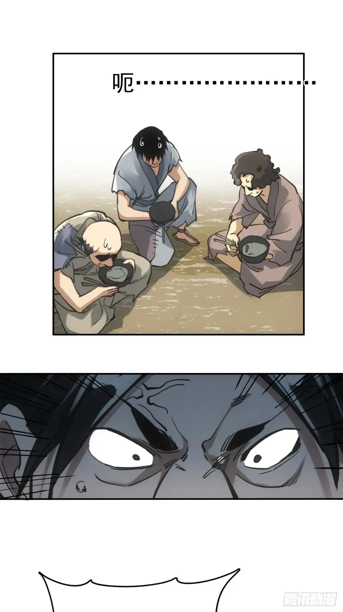 035金乌圣教 第7页
