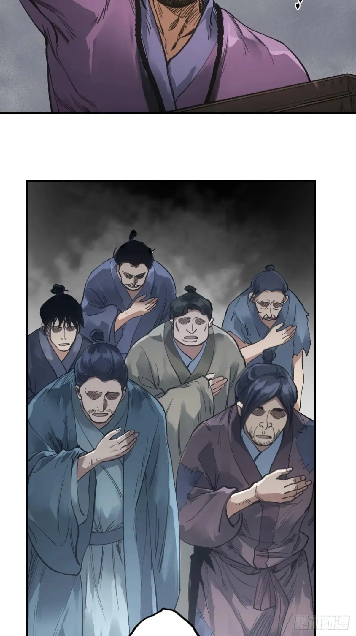 035金乌圣教 第24页