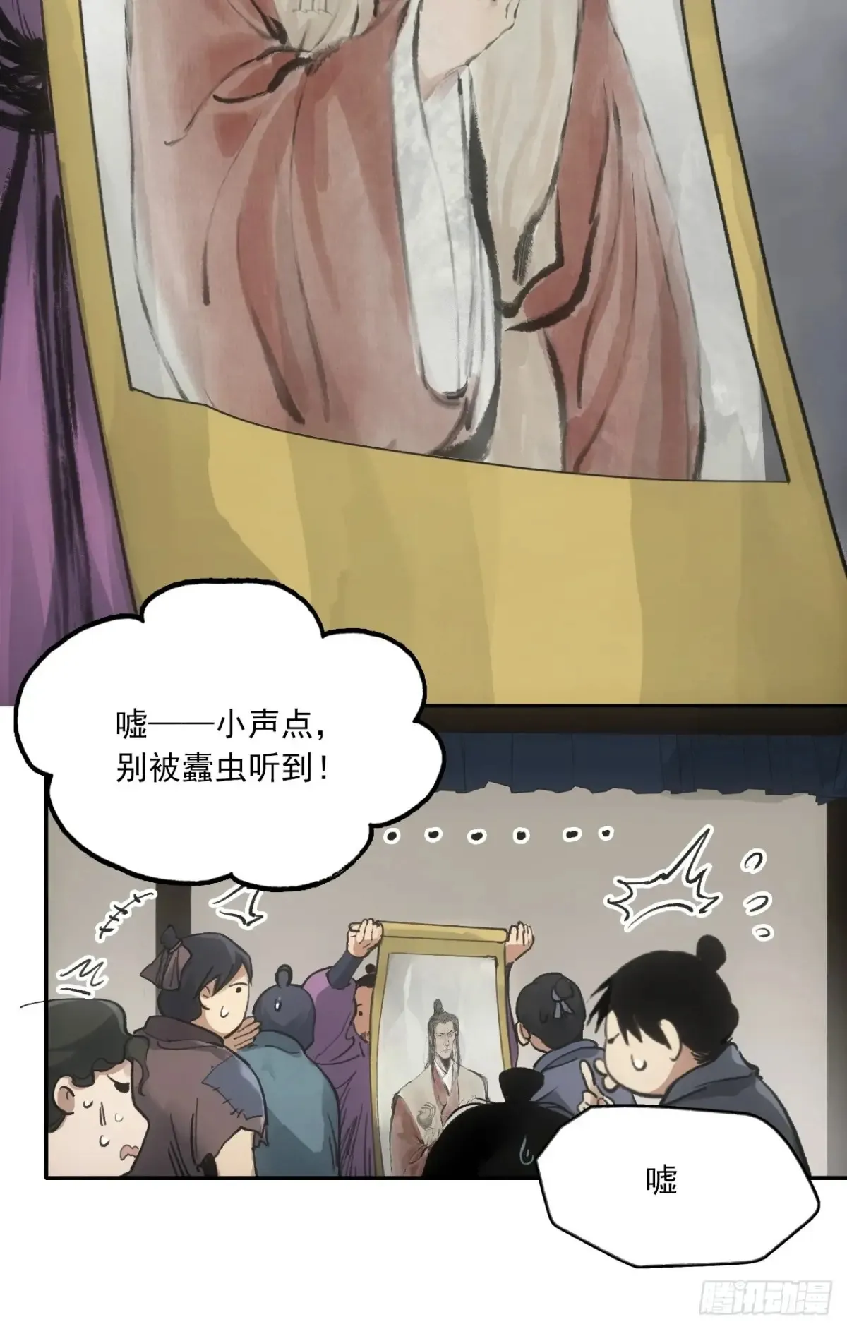 035金乌圣教 第26页