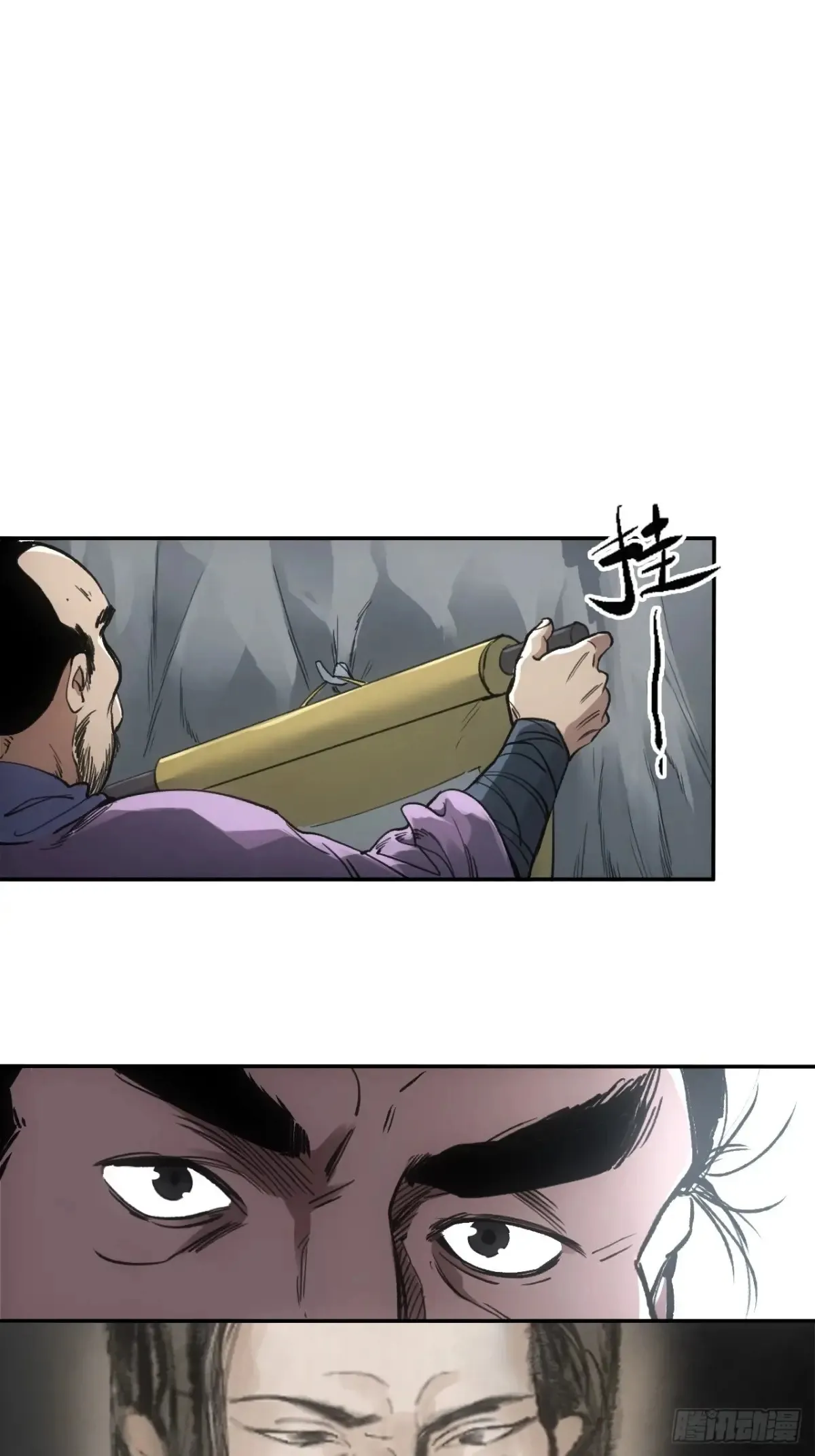 035金乌圣教 第27页