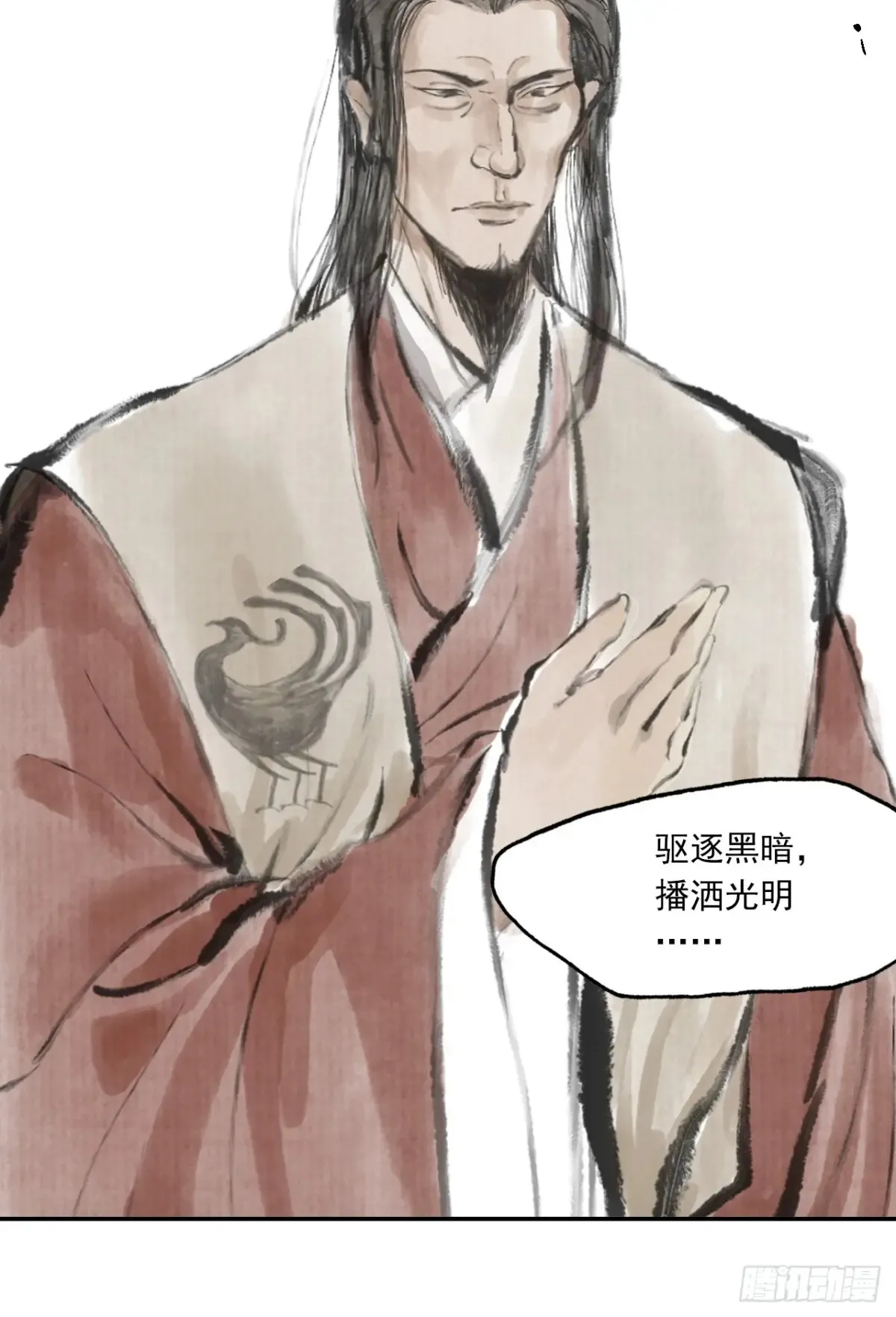 035金乌圣教 第31页