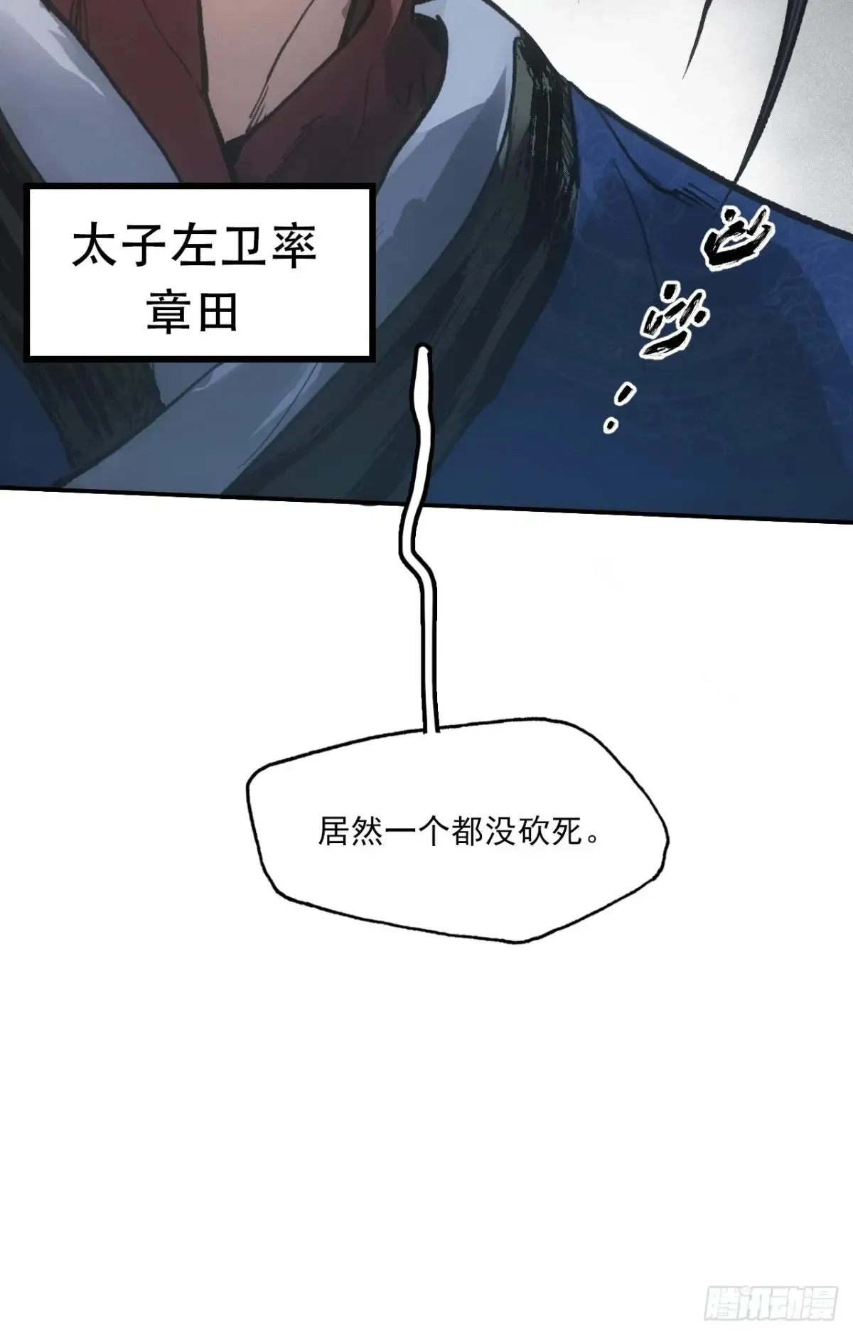 035金乌圣教 第38页