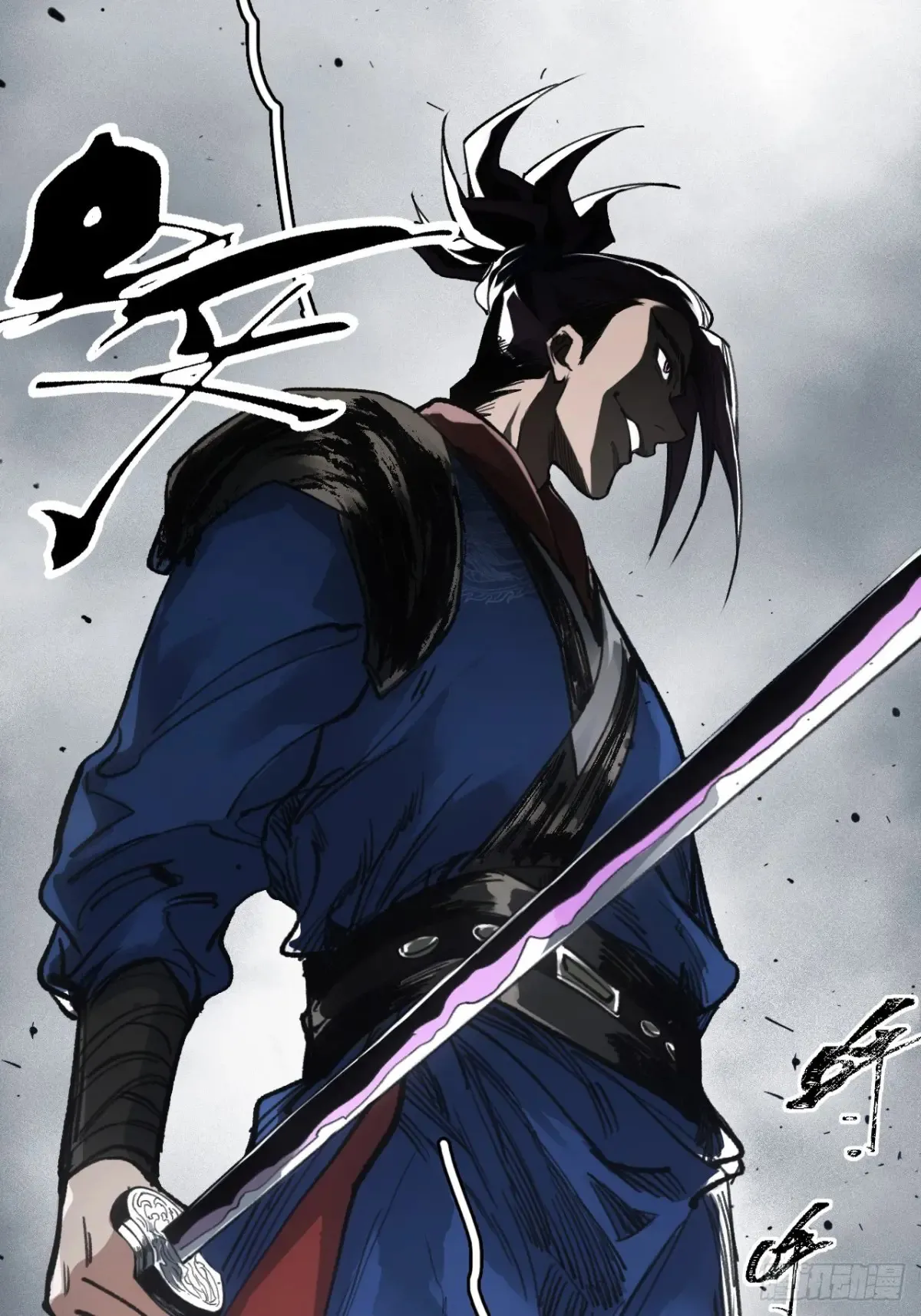 036刀主之战 第19页