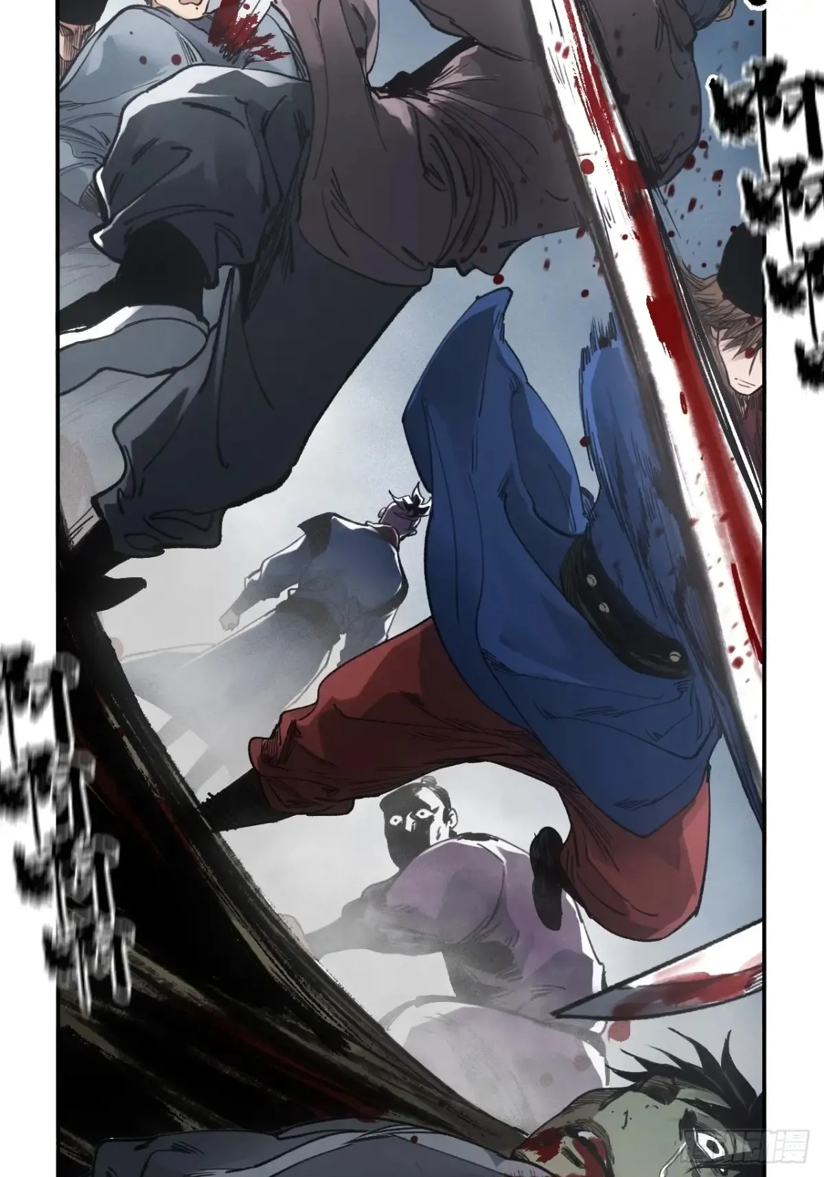 036刀主之战 第40页