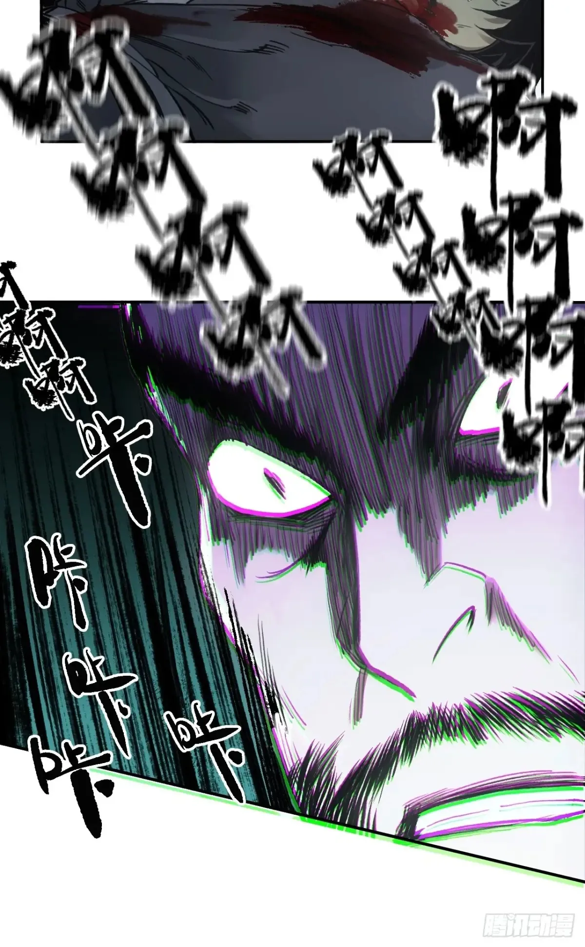 036刀主之战 第41页