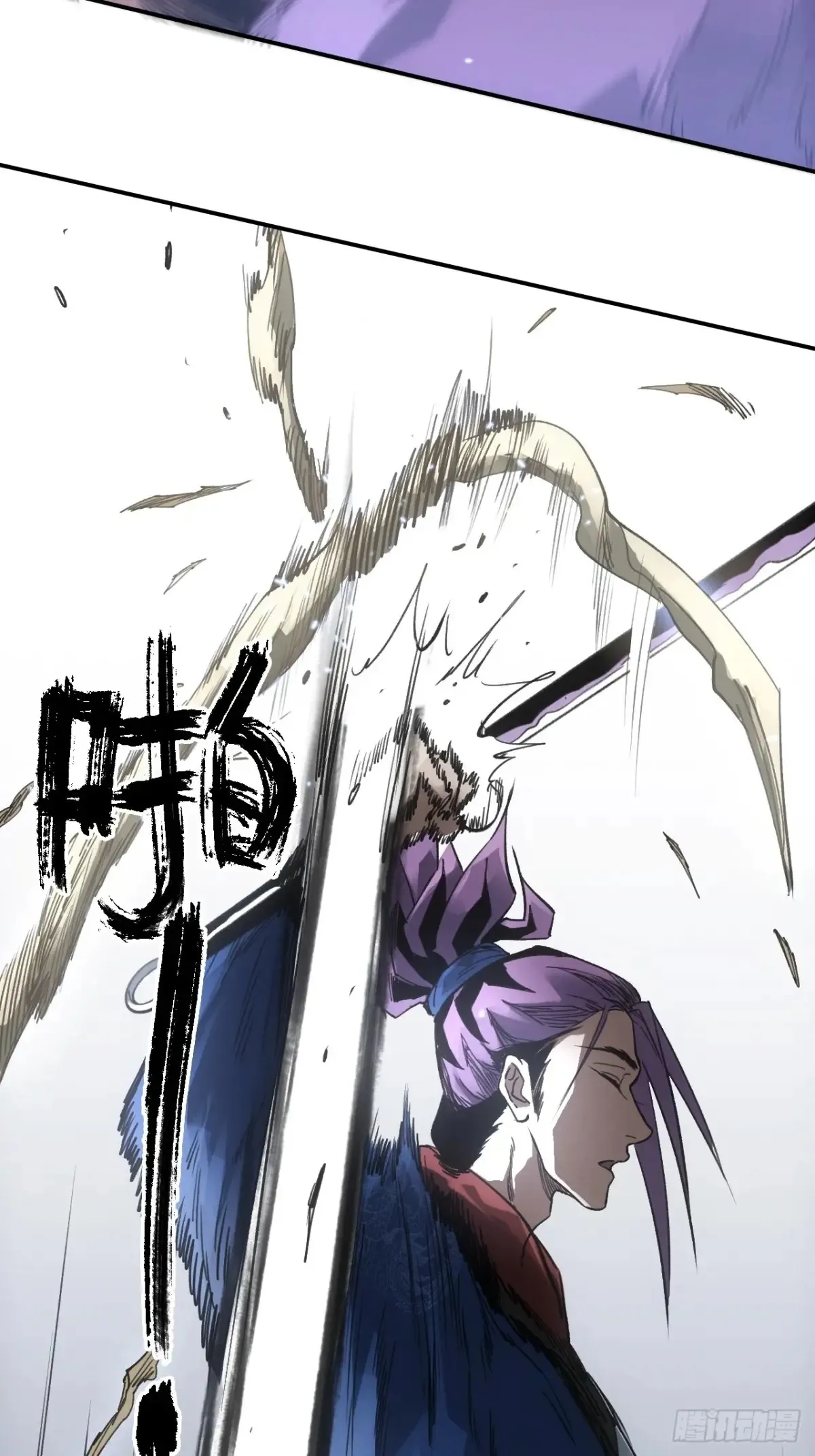 036刀主之战 第44页